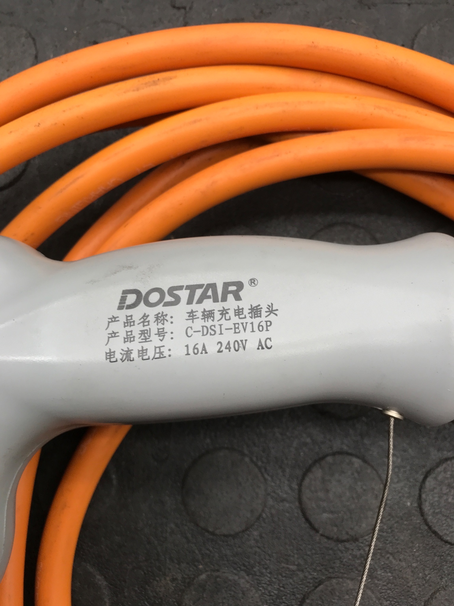 DOSTAR C‑DSI‑EV16P EV Charging Connector 16A 240V NEW 1