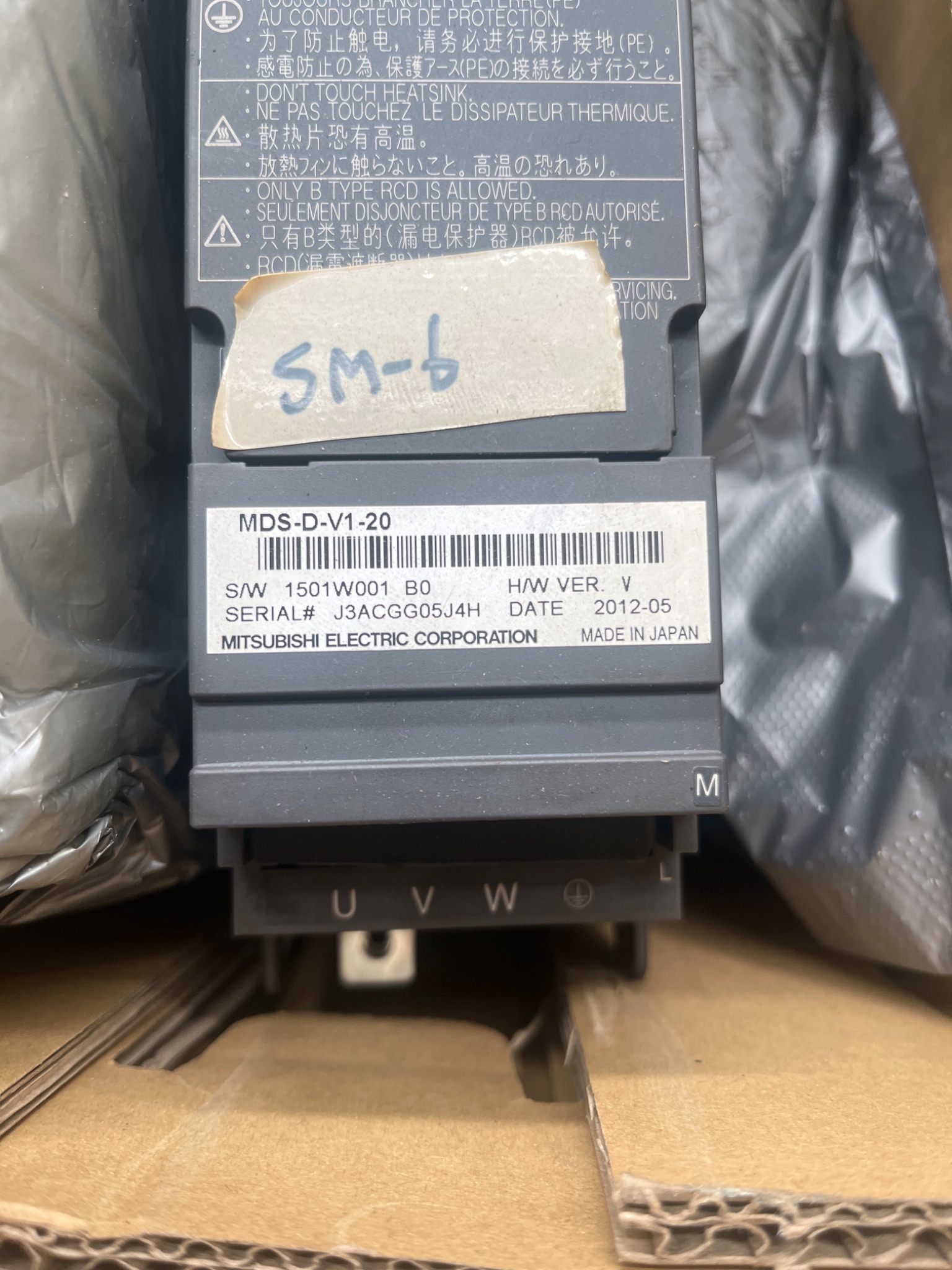 MITSUBISHI ELECTRIC MDS‑D‑V1‑20 Servo Drive Unit USED 2