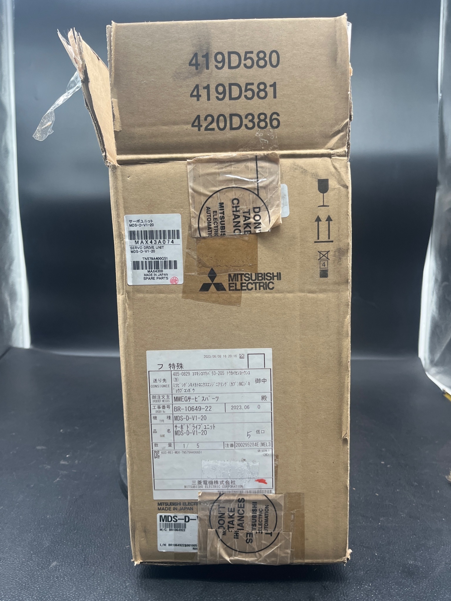 MITSUBISHI ELECTRIC MDS‑D‑V1‑20 Servo Drive Unit USED 3