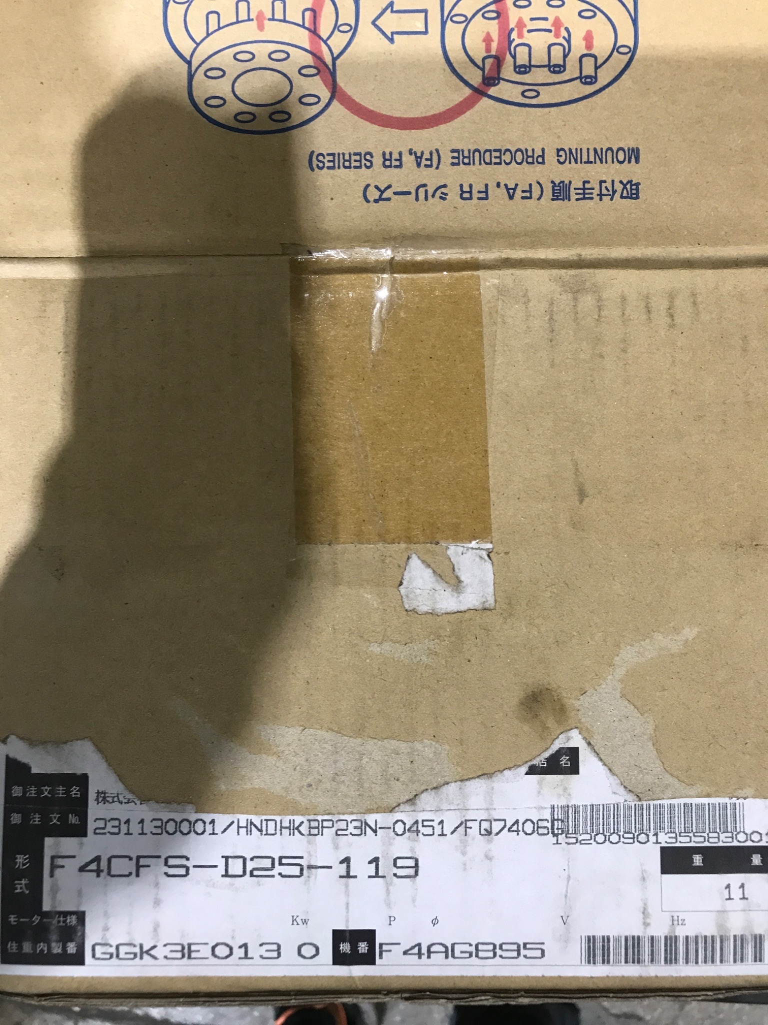 SUMITOMO F4CFS‑D25‑119 High Precision Gearbox USED 0