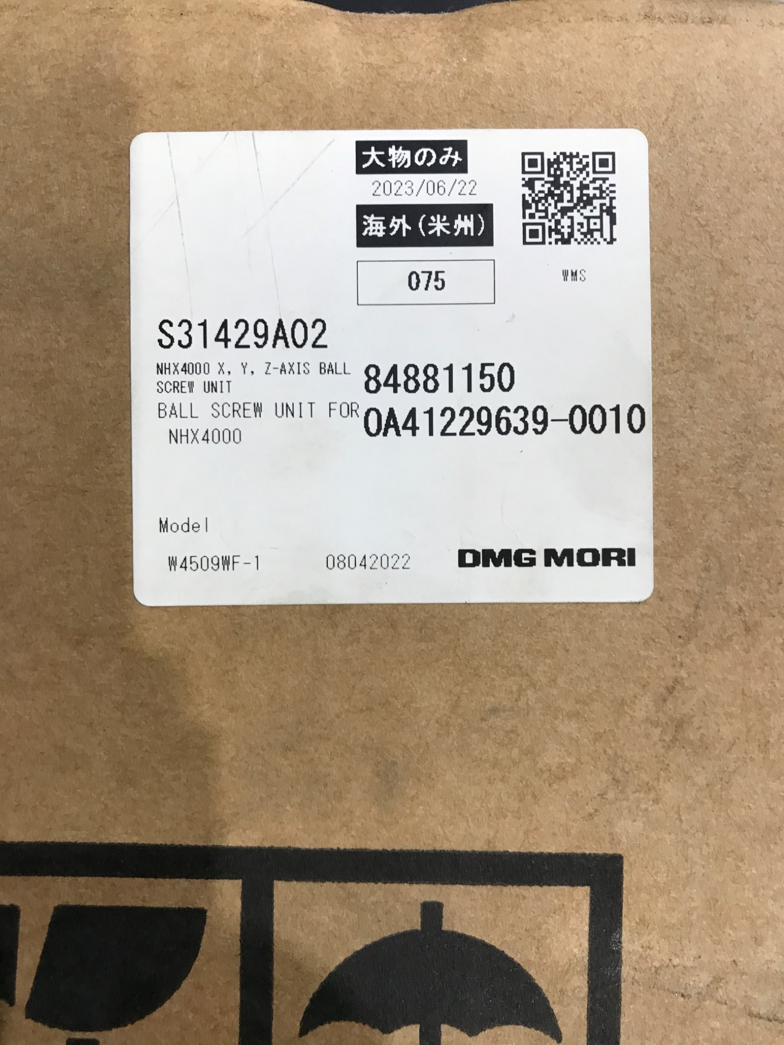 DMG MORI 4509WF‑1 Ball Screw Unit NEW 1