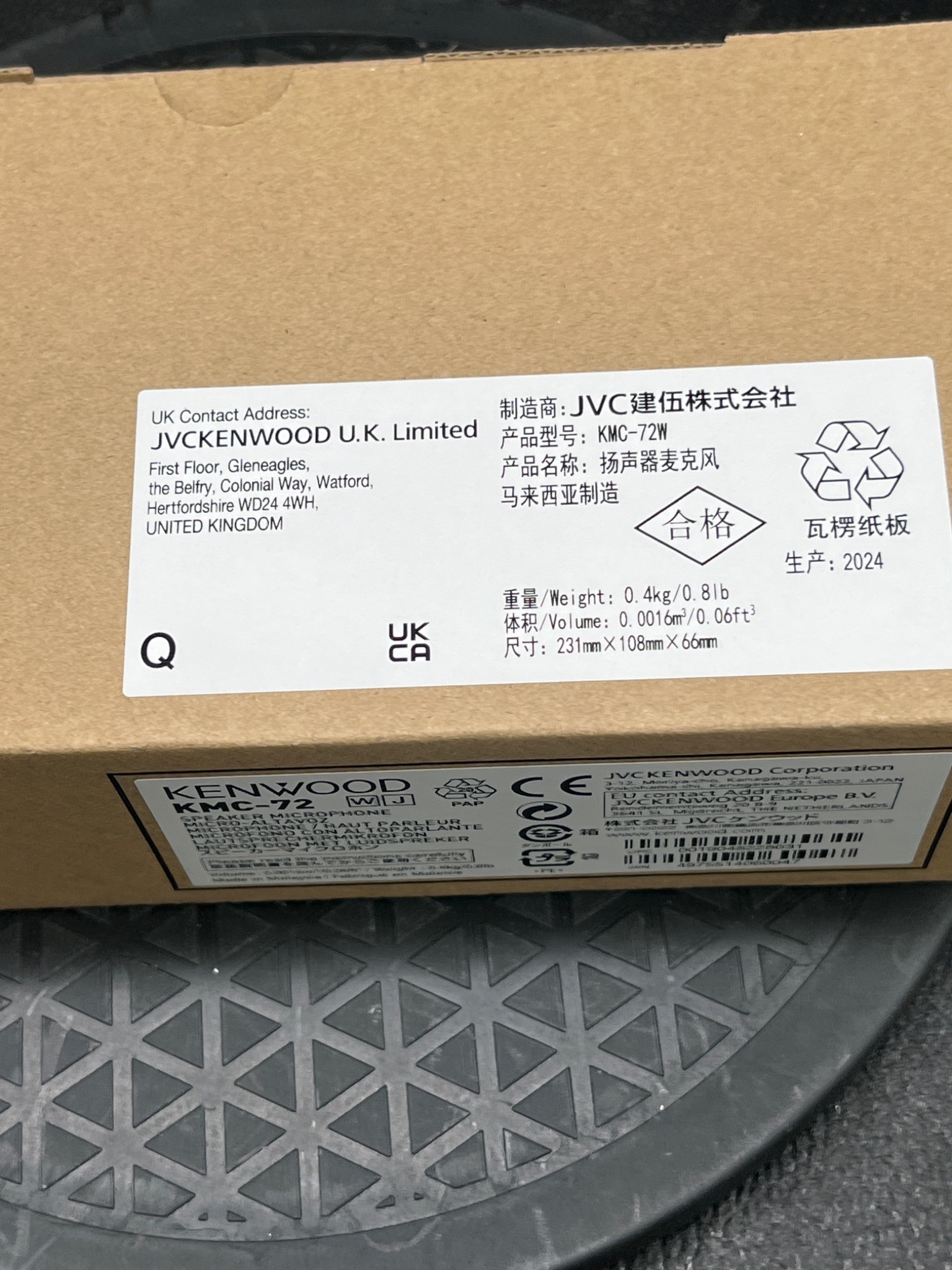 KENWOOD KMC‑72 Two‑Way Speaker/Microphone (PTT) NEW 4