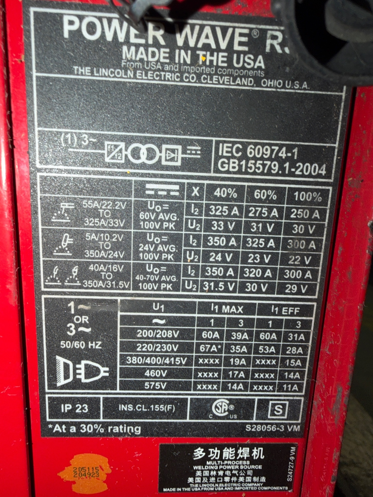 LINCOLN ELECTRIC Power Wave R350 Advanced Welding Power Source USED 2