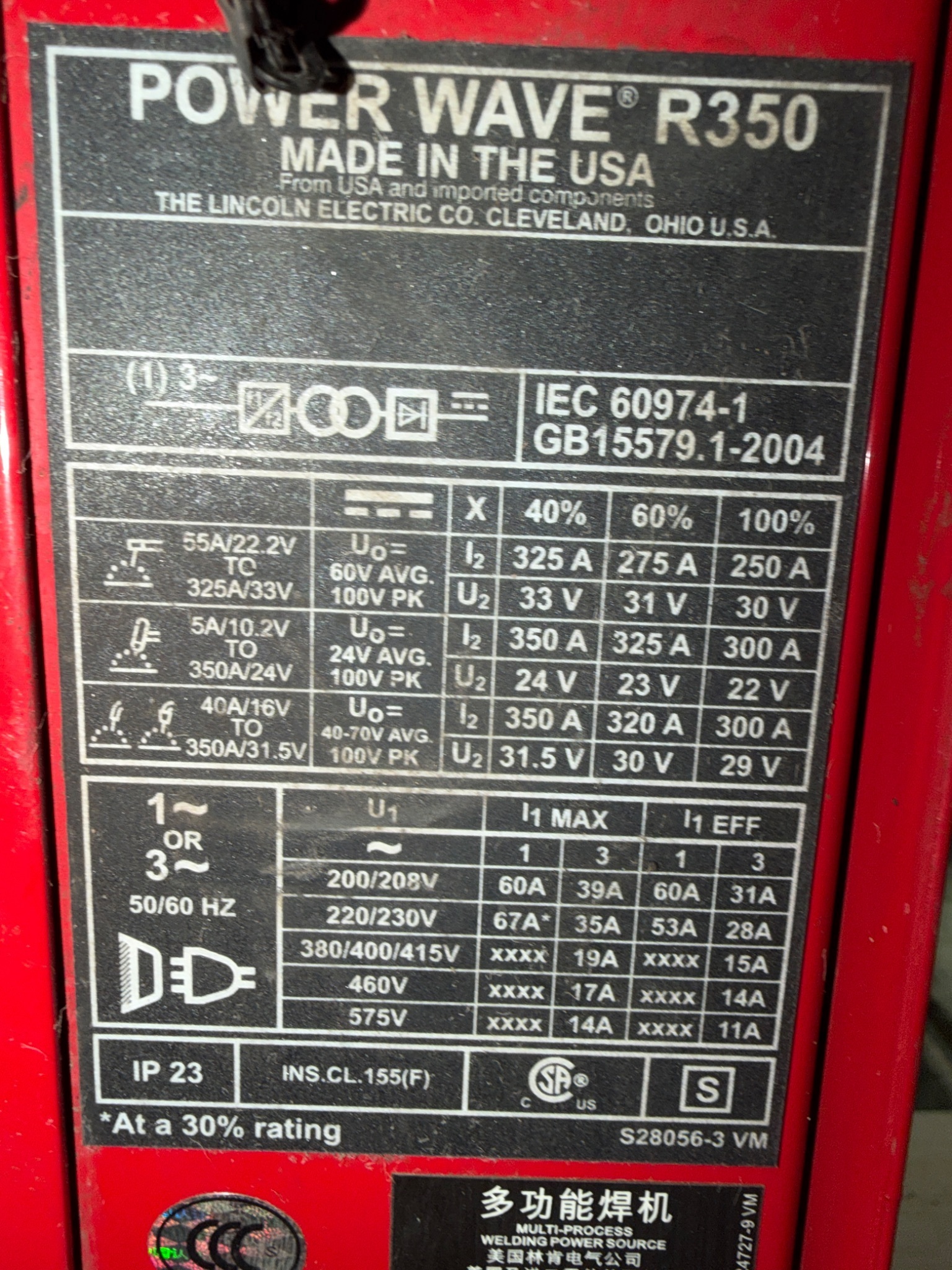 LINCOLN ELECTRIC Power Wave R350 Welding Power Source USED 3