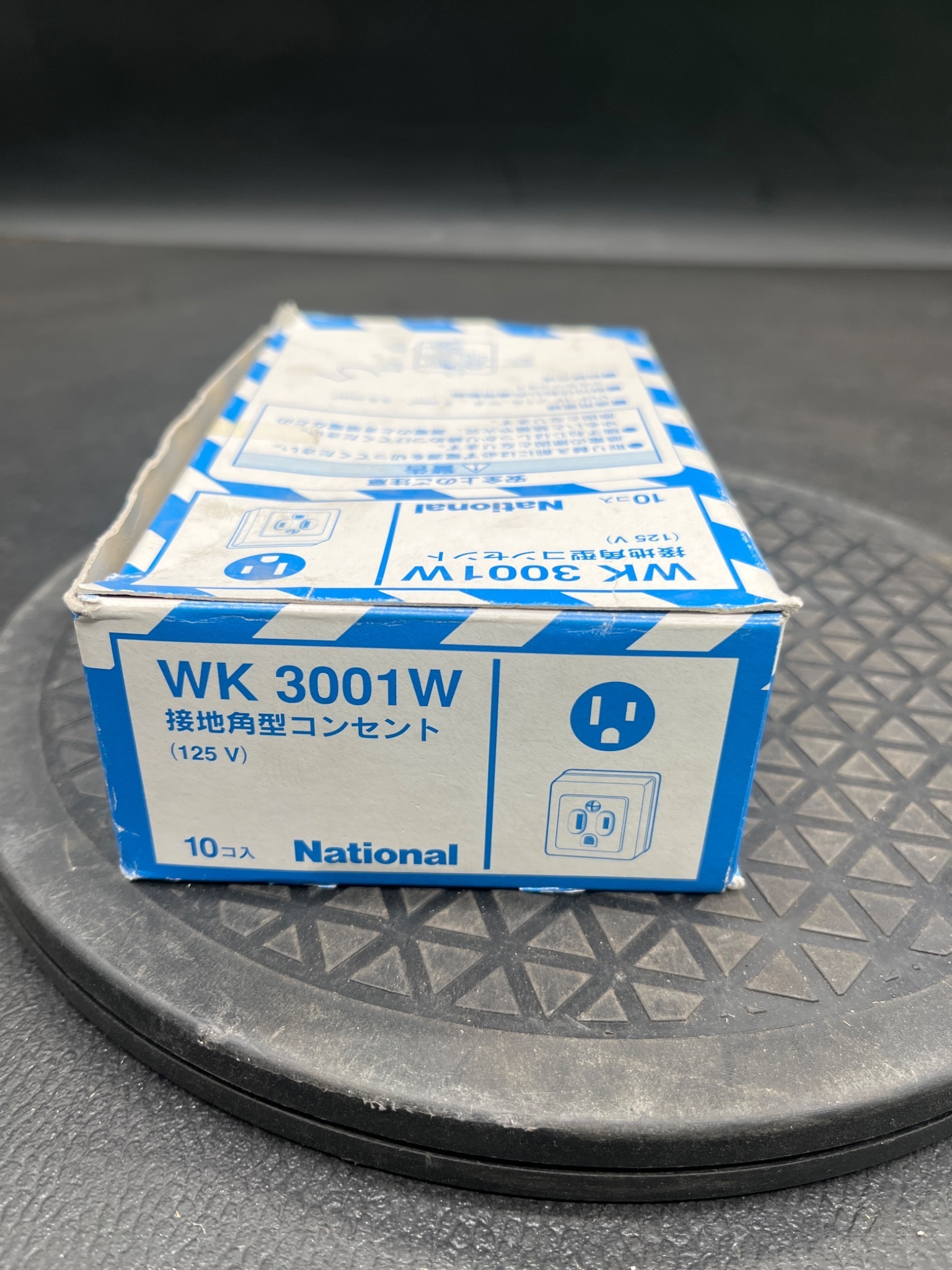 NATIONAL WK 3001W Grounded Receptacle NEW (Lot of 5) 1