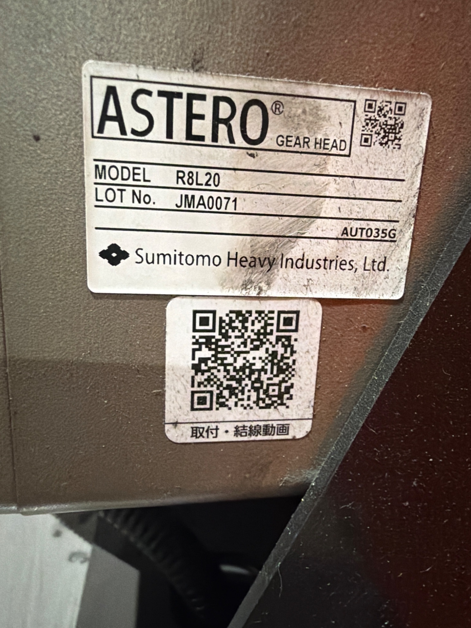 SEKI KOGYO NS‑ARF Parts Feeder USED 2