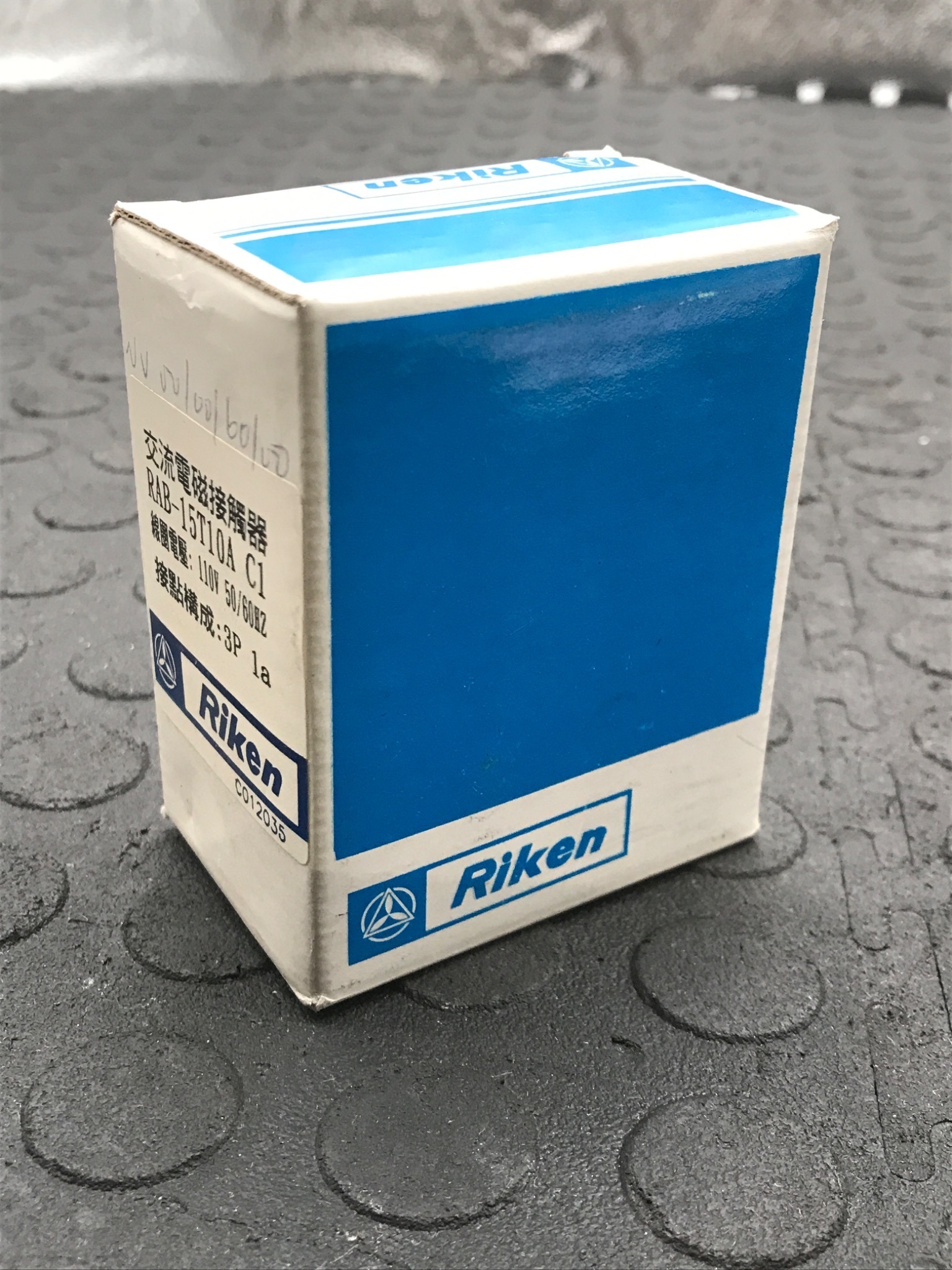 RIKEN RAB‑15T10 Magnetic Contactor NEW 0