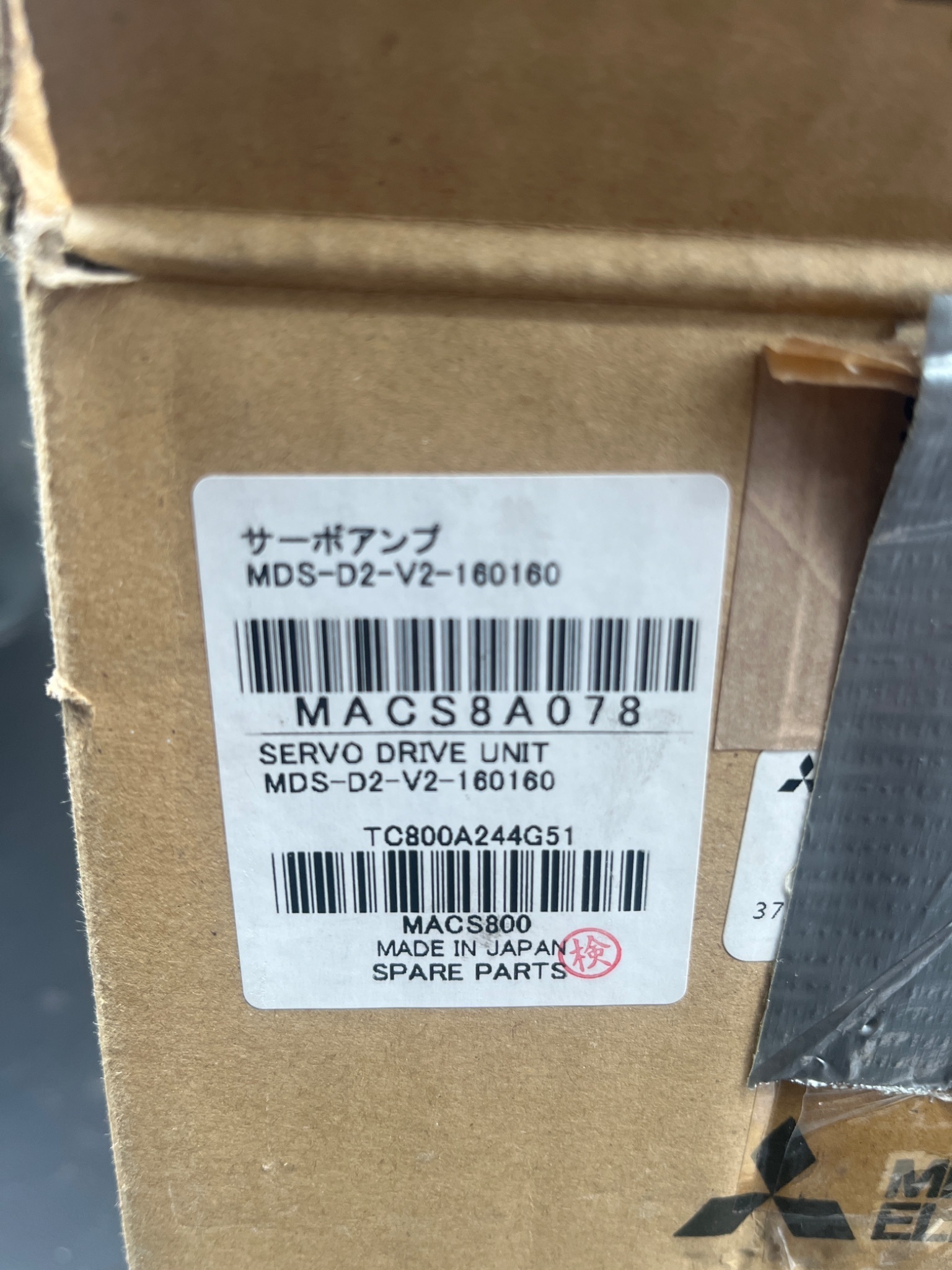 MITSUBISHI ELECTRIC MDS‑D2‑V2‑160160 Servo Drive Unit USED 2