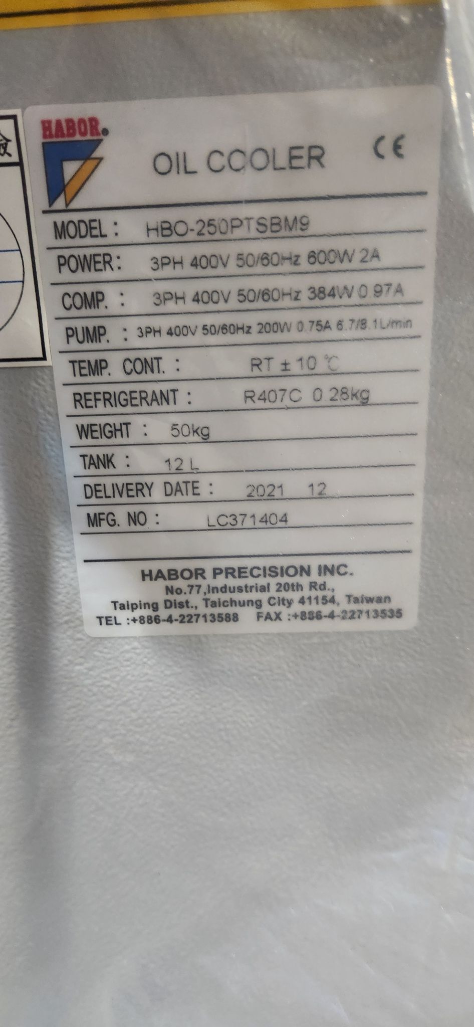 HABOR HBO‑250PTSBM9 Oil Cooler / Oil Chiller NEW 1