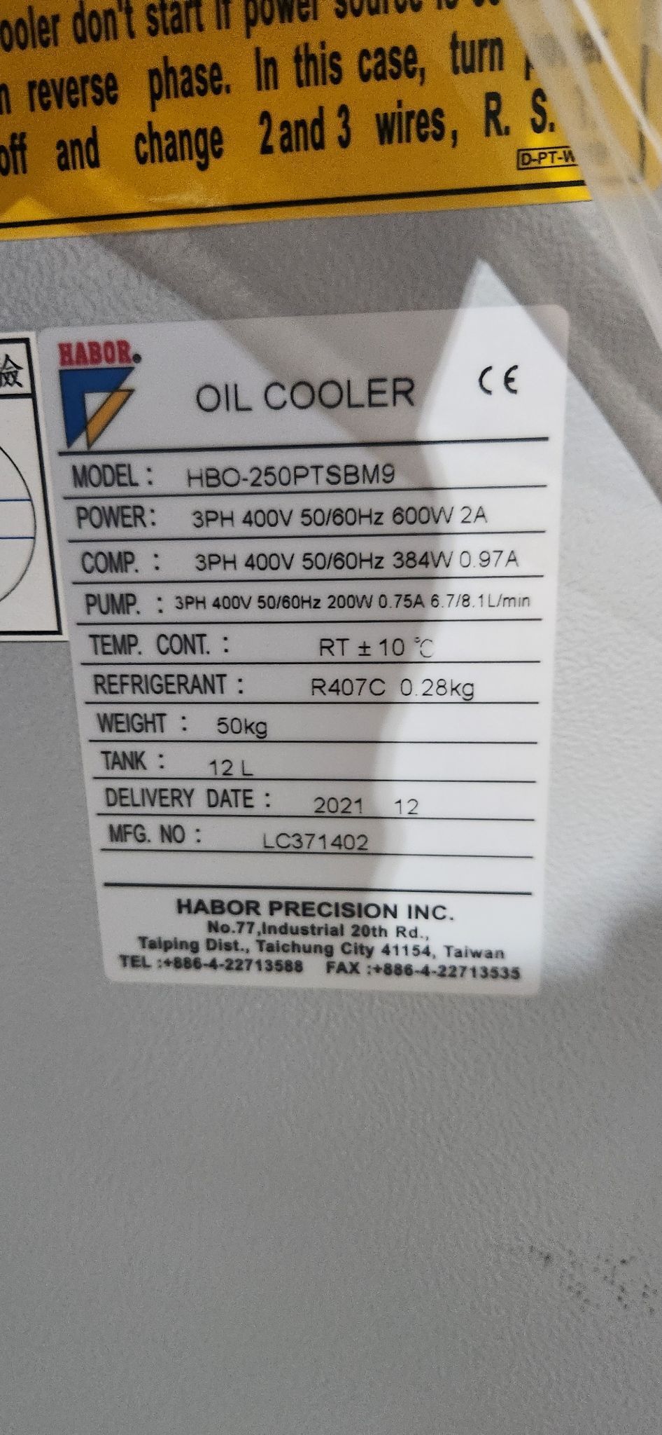 HABOR HBO‑250PTSBM9 Industrial Oil Cooler NEW 1
