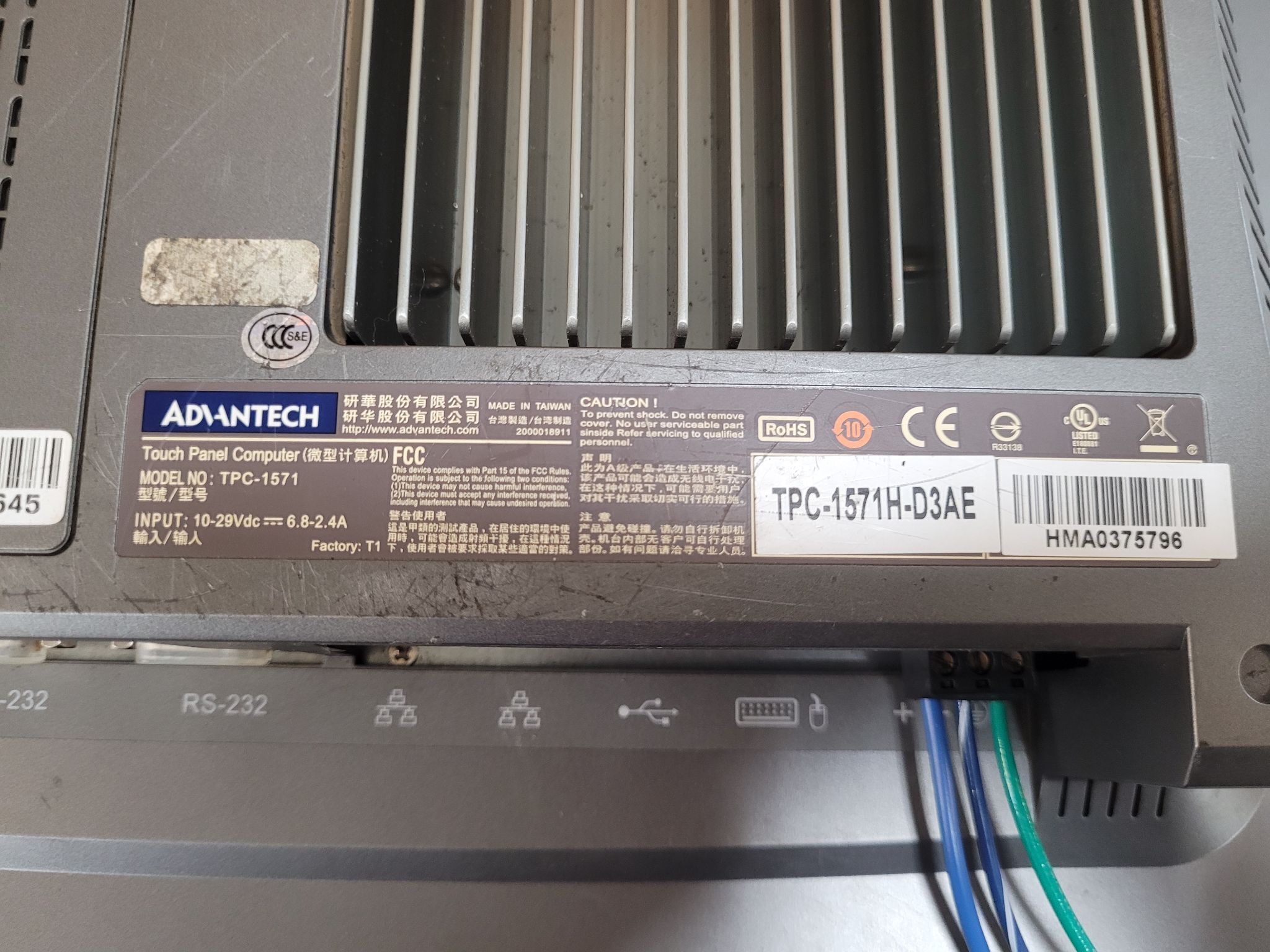 ADVANTECH TPC-1571H-D3AE 15" Touch Panel Computer USED 3