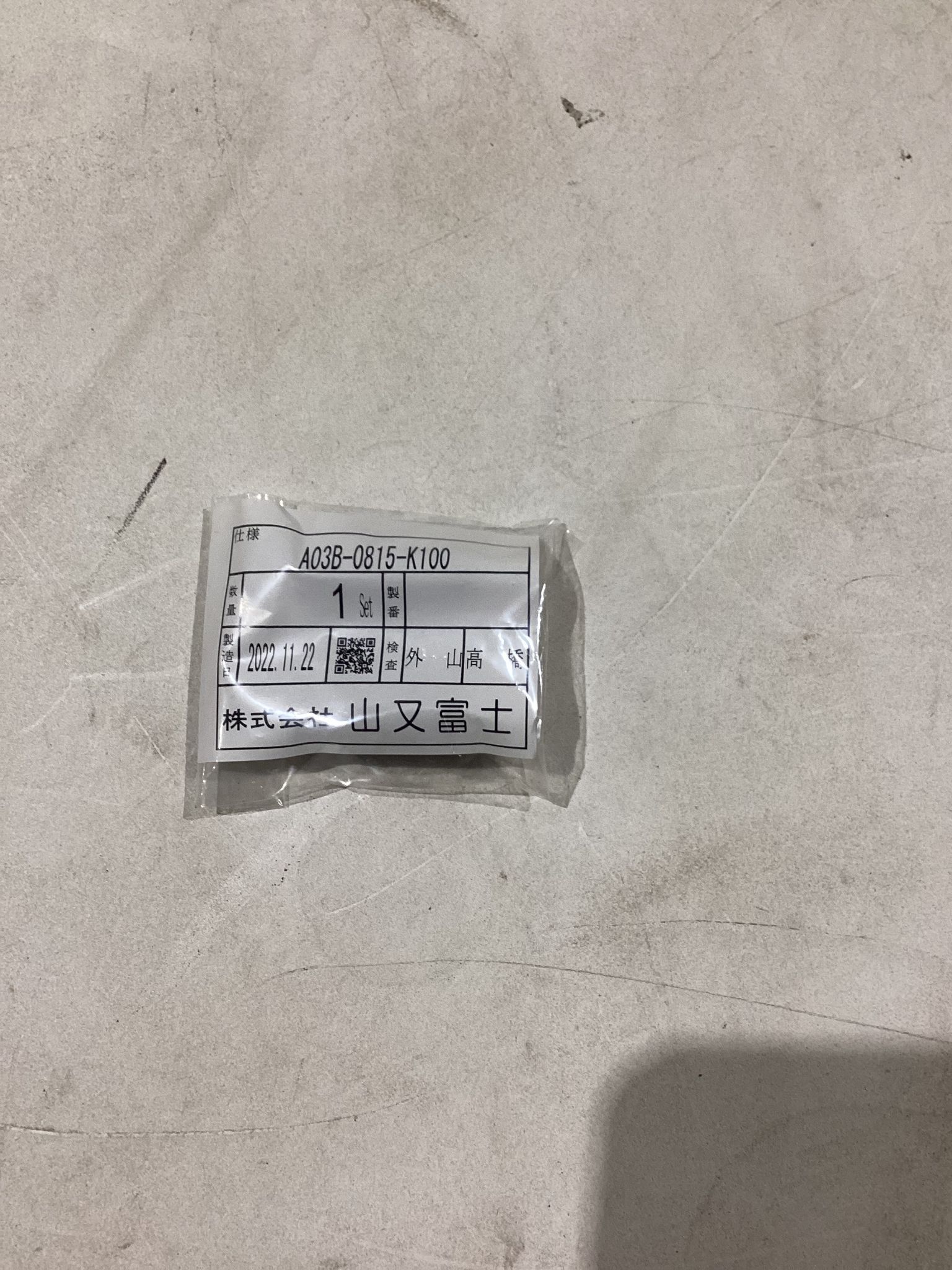 FANUC A03B-0815-K100 I/O Interface Cable Module NEW 0