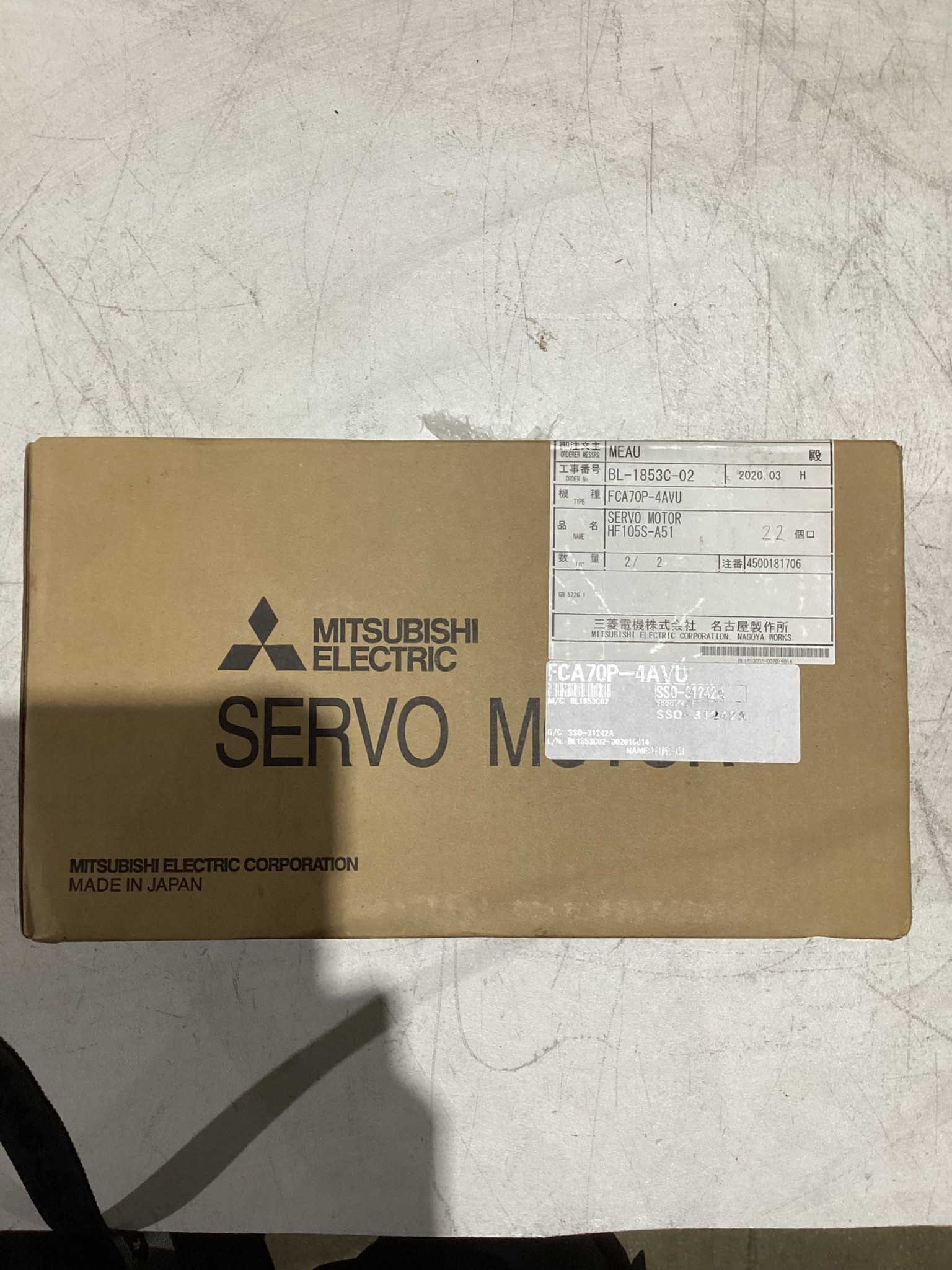 MITSUBISHI ELECTRIC HF105S‑A51 AC Servo Motor NEW 0