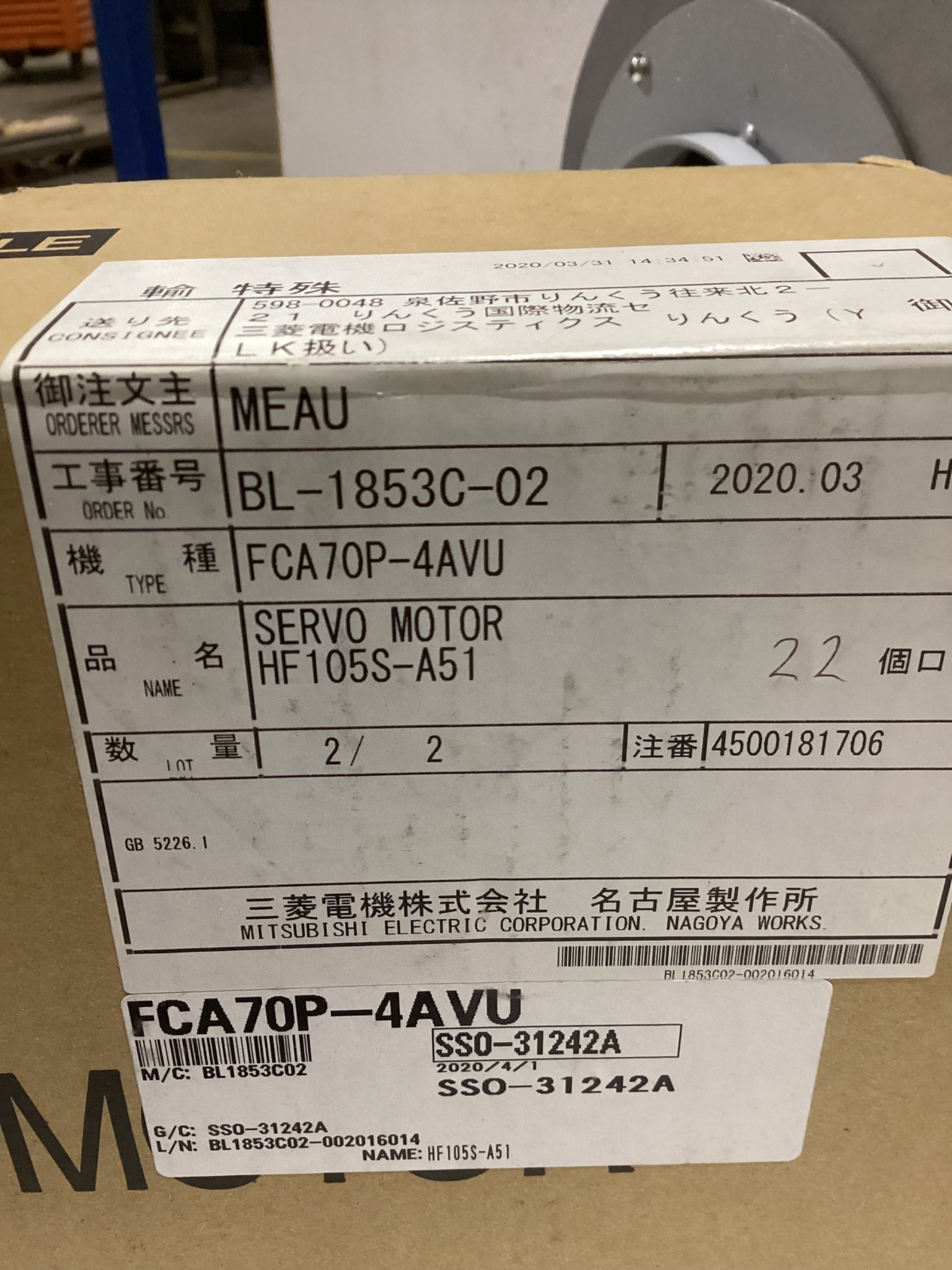 MITSUBISHI ELECTRIC HF105S‑A51 AC Servo Motor NEW 4