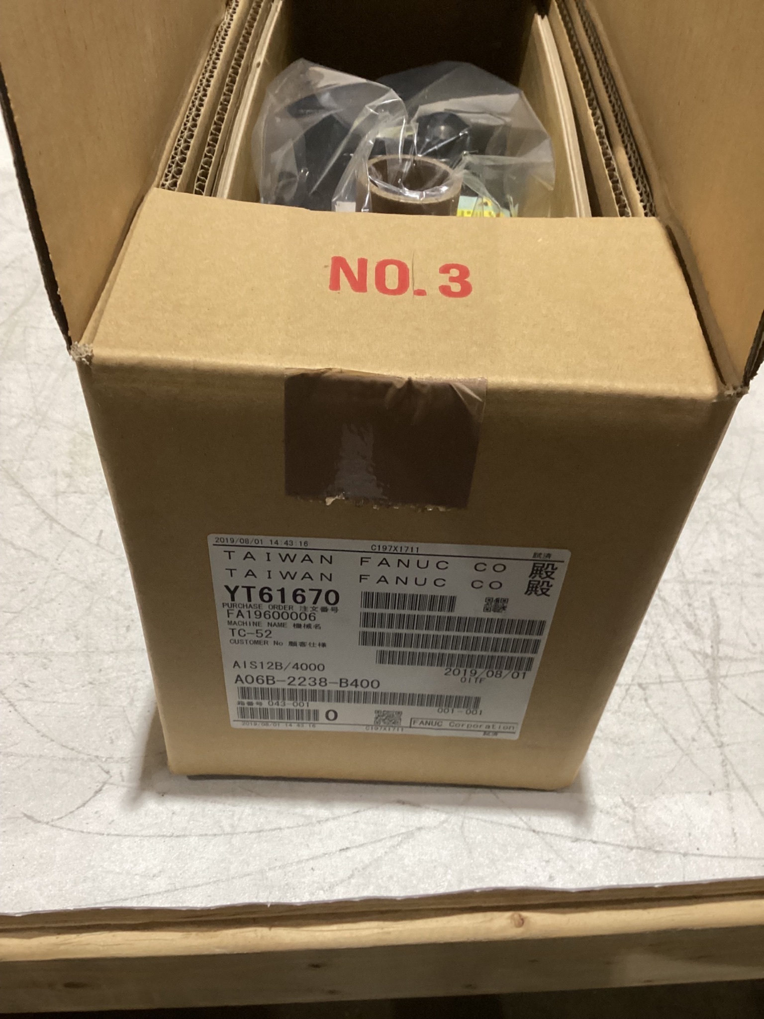 FANUC A06B‑2238‑B400 AC Servo Motor NEW 2
