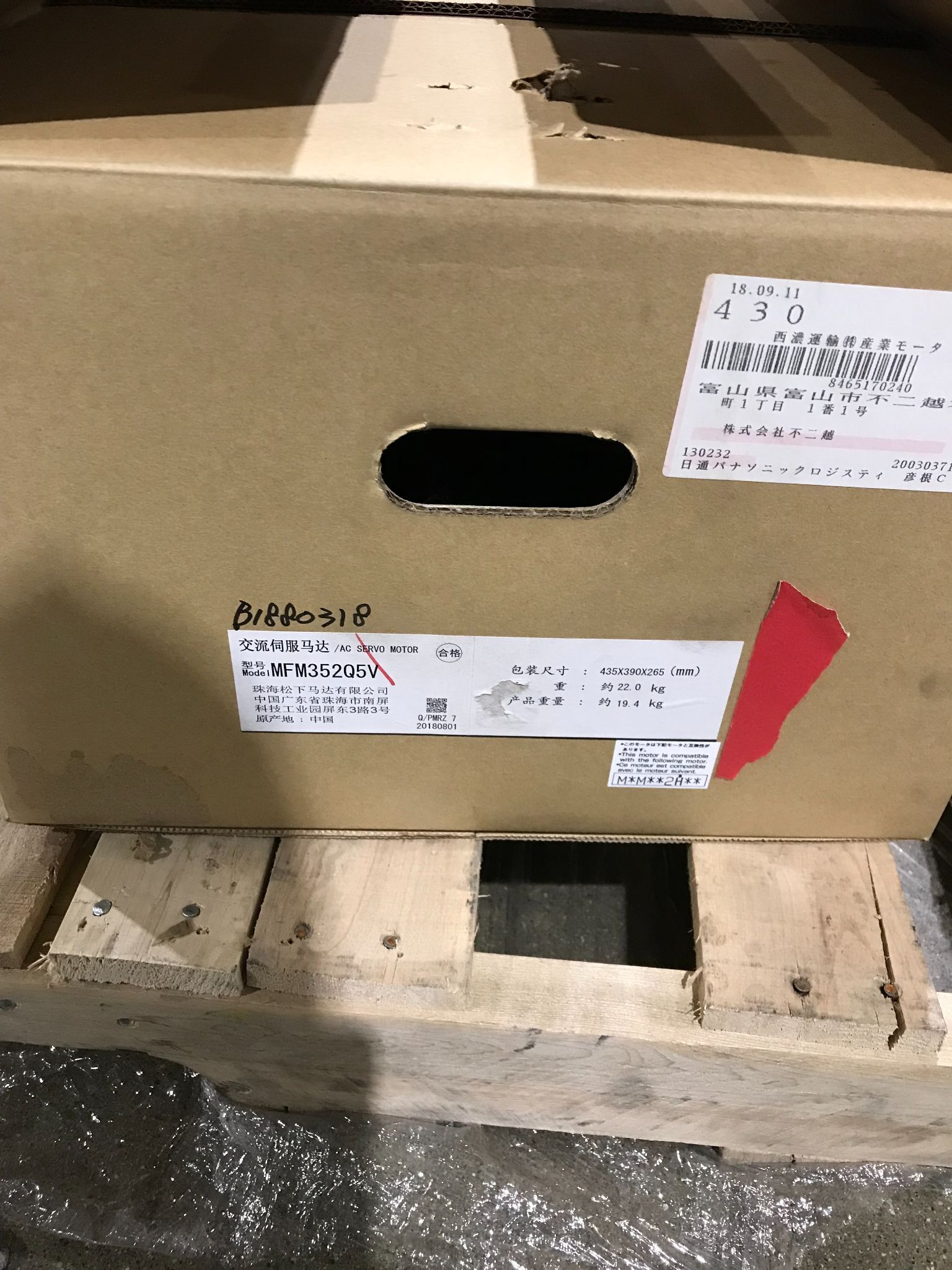 NACHI MFM352Q5V AC Servo Motor 3.5 kW NEW 1