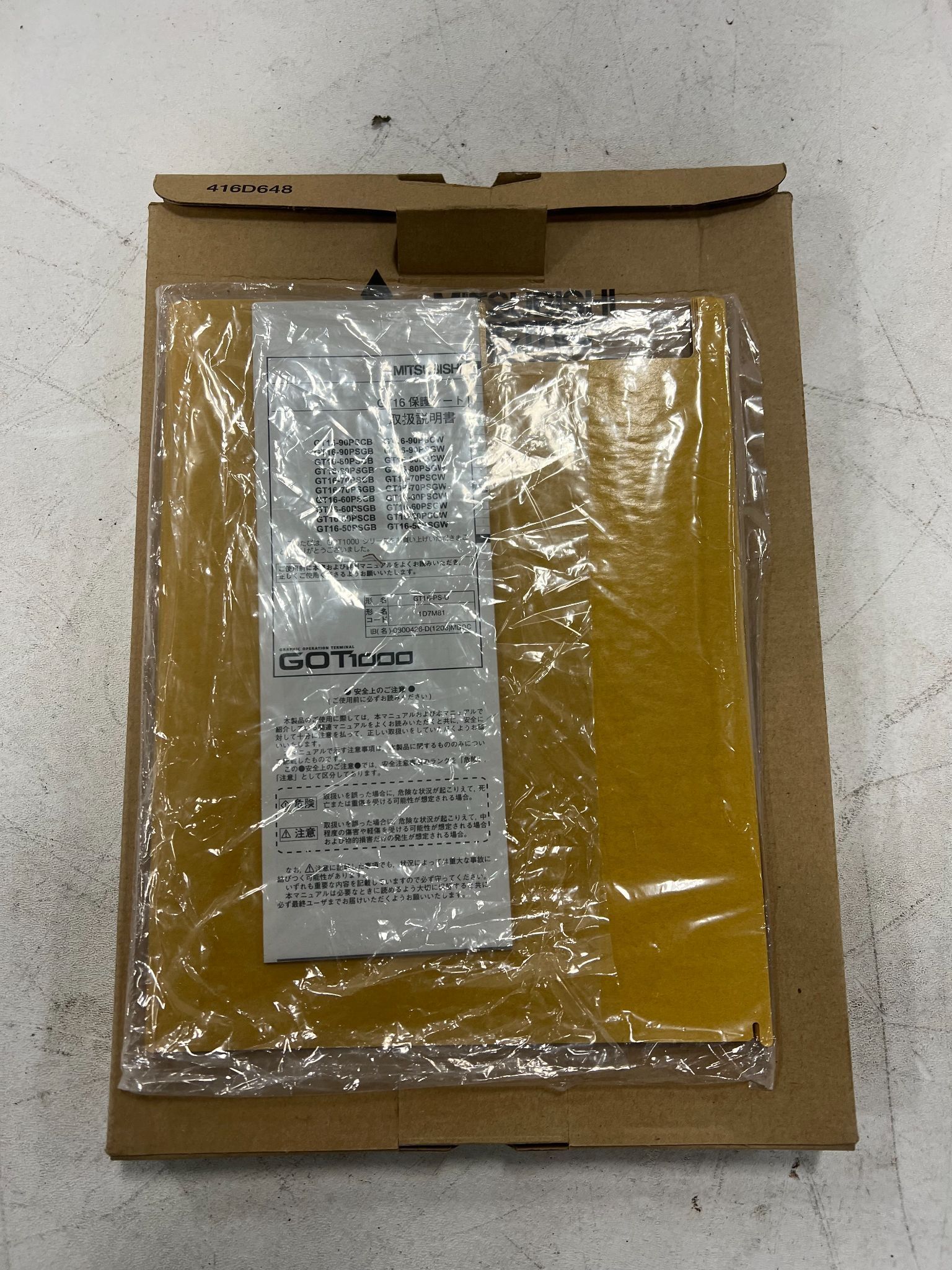 MITSUBISHI GT16‑60PSGB GOT2000 Protective Sheet (Qty 6) NEW 1