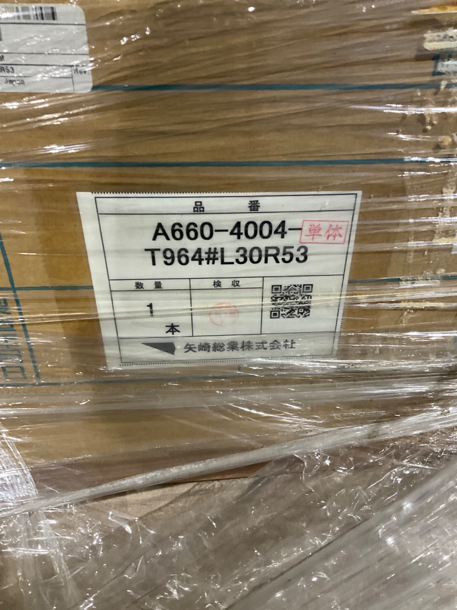 FANUC A660‑4004‑T964#L30R53 Interface Cable NEW 1