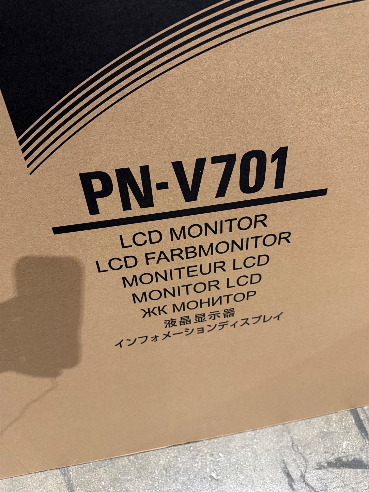 SHARP PN-V701 70" LCD Commercial Display Monitor NEW 1