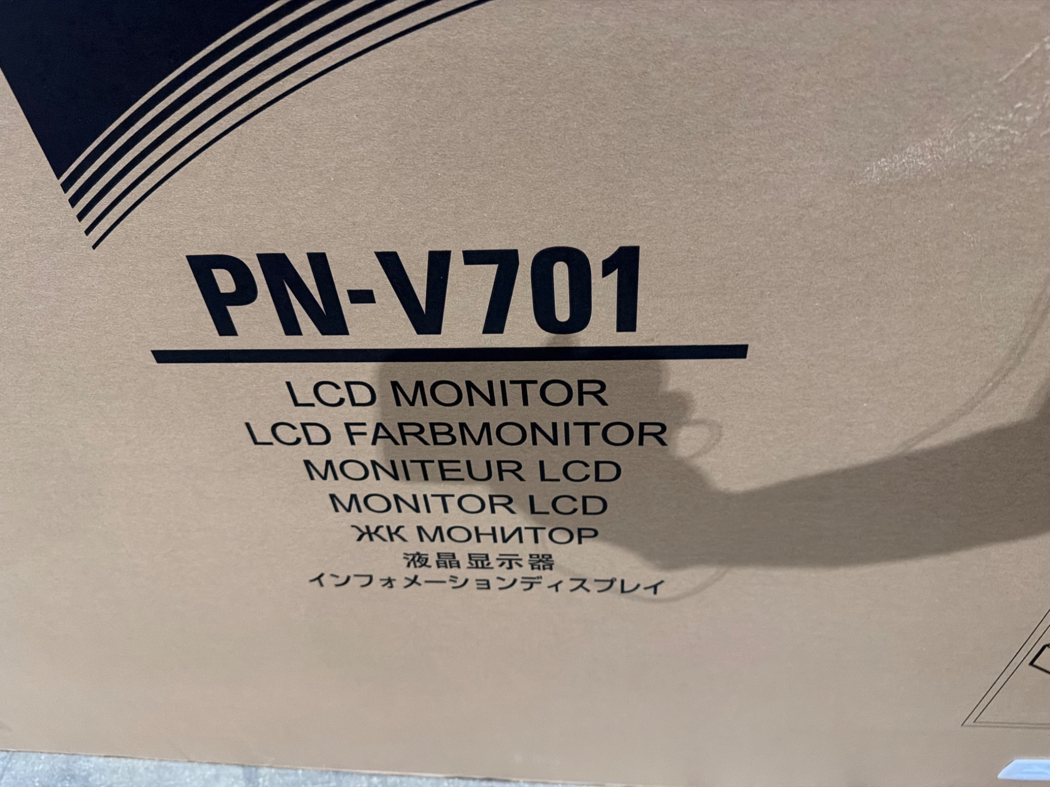 SHARP PN-V701 70" LCD Commercial Display Monitor NEW 2