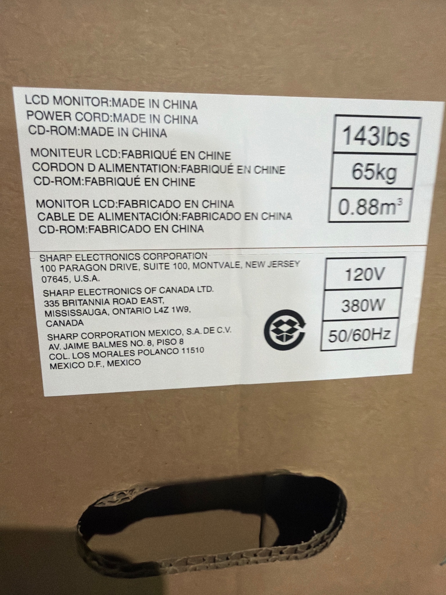 SHARP PN-V701 70" LCD Commercial Display Monitor NEW 4