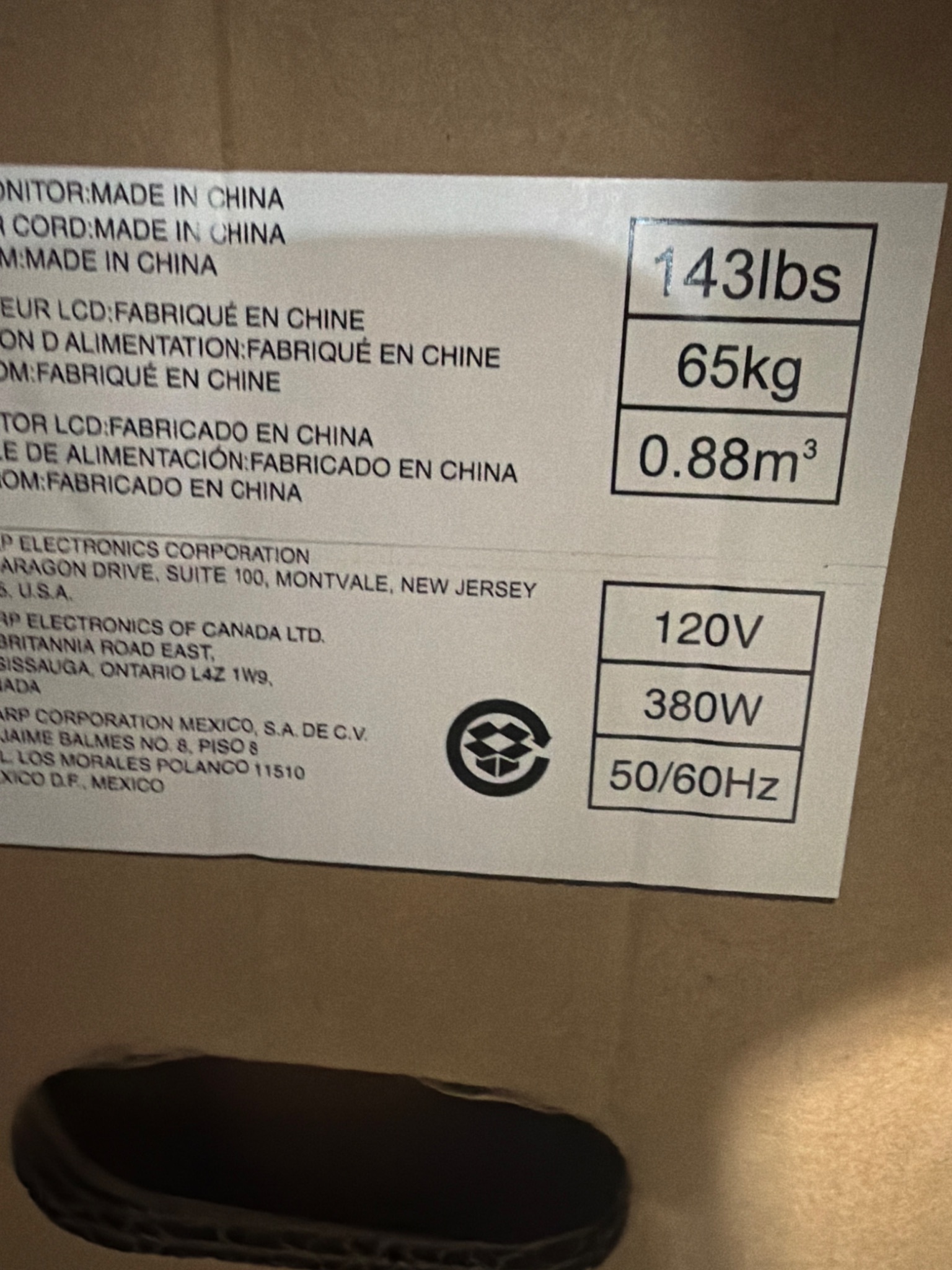 SHARP PN-V701 70" LCD Commercial Display Monitor NEW 3