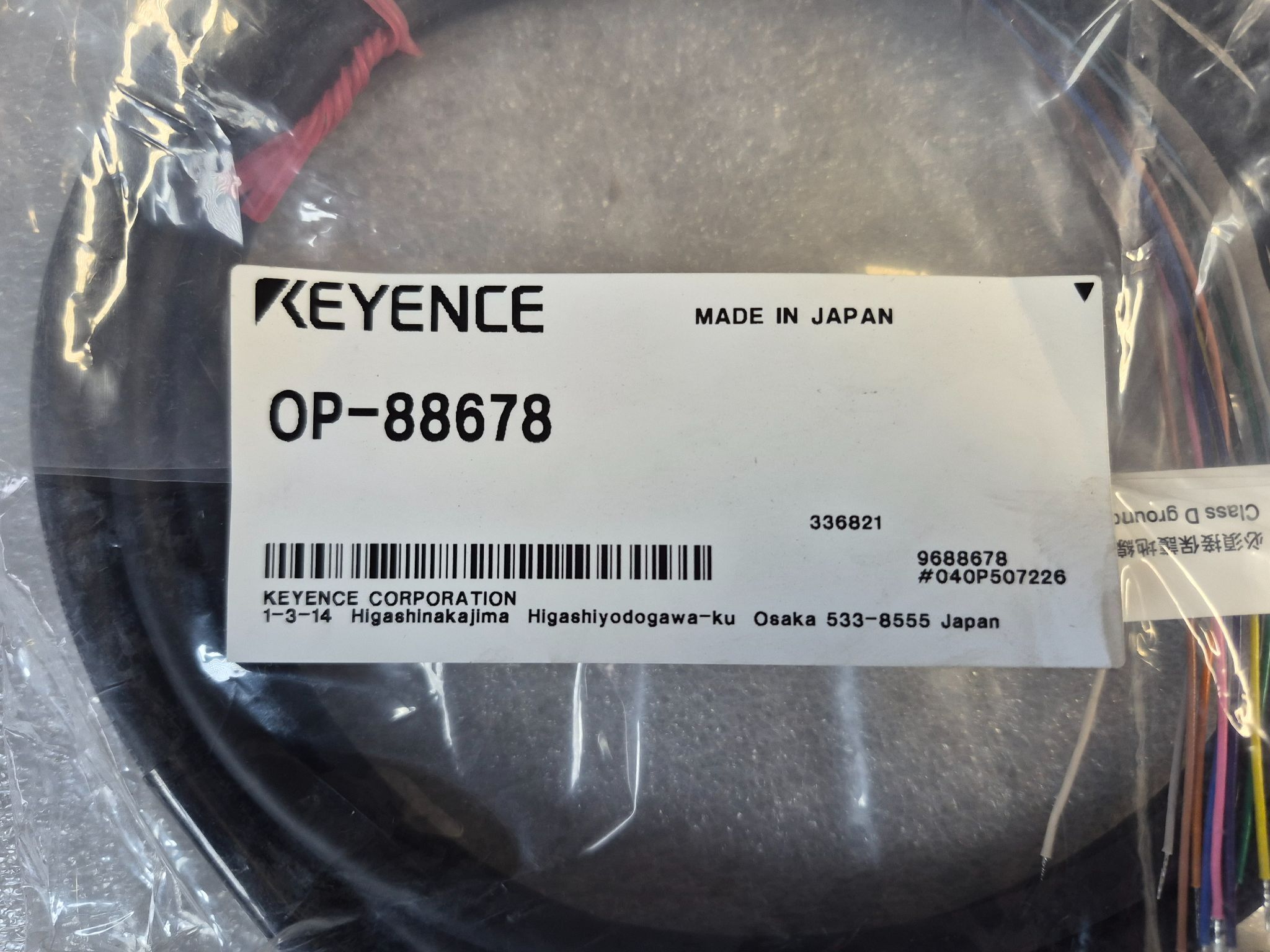 Keyence OP-88678 M12 Female Sensor Cable (2M) NEW 2