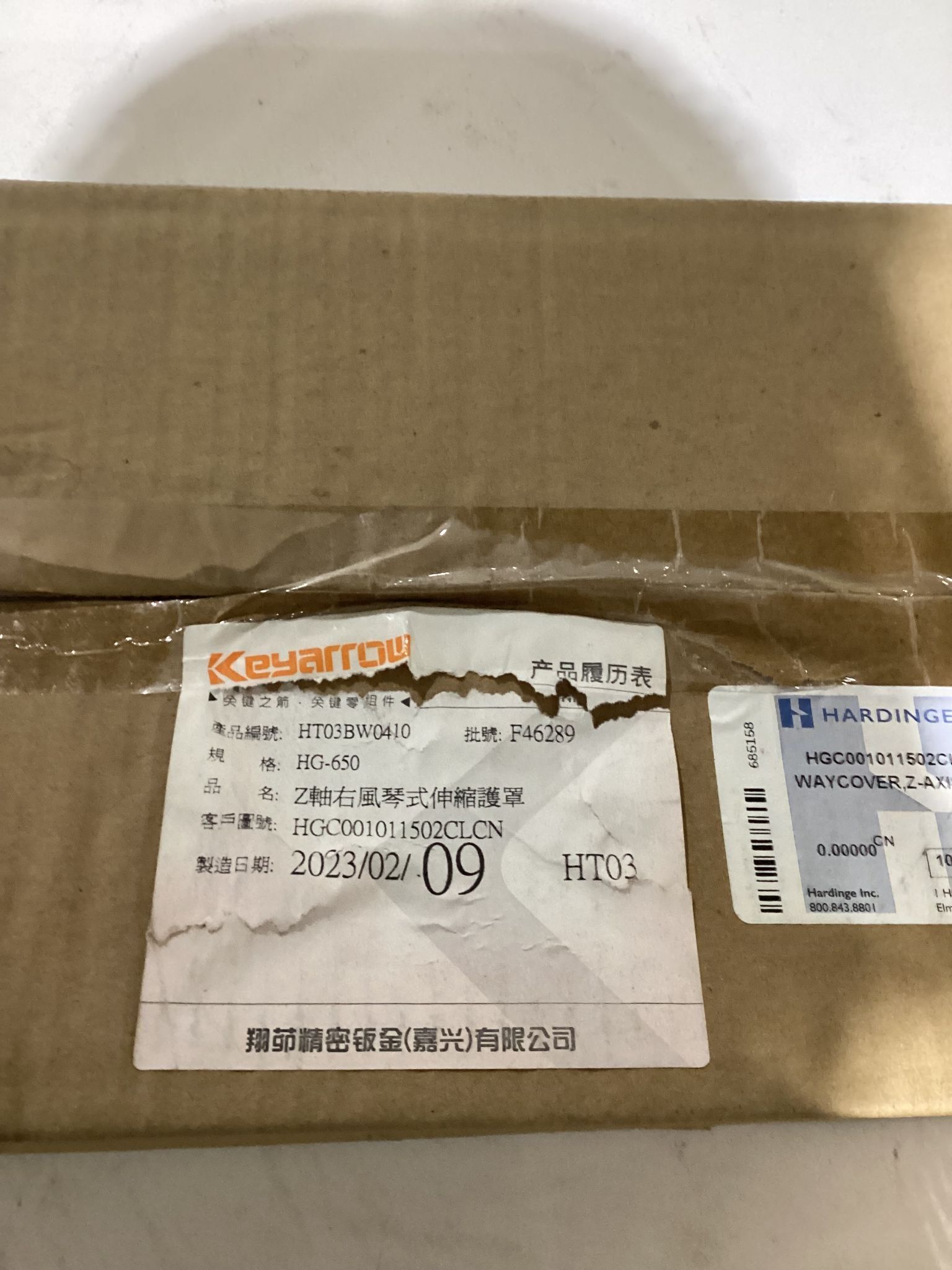 KEYARROW F46295001-HT03-A5 Backlight Module NEW 2