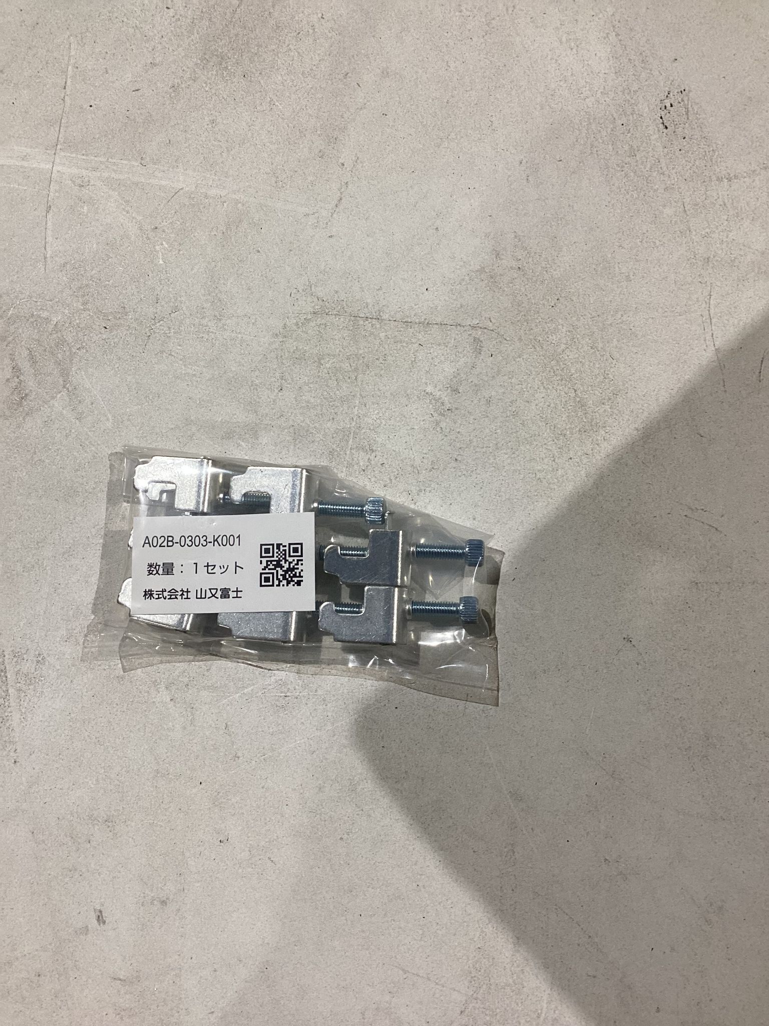 FANUC A02B-0303-K001 Mounting Hardware Kit NEW 0