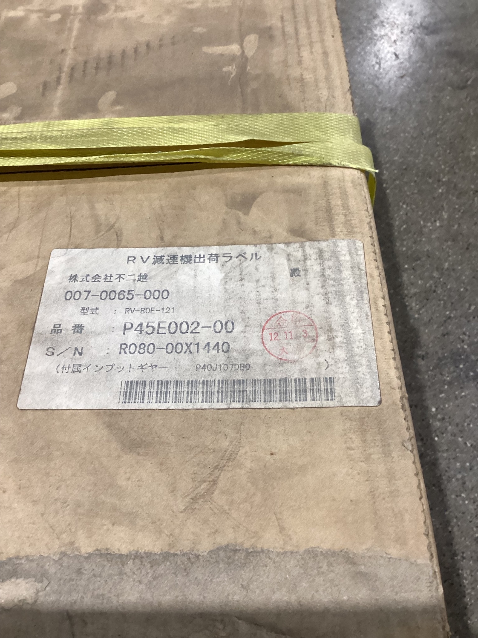 TEIJIN SEIKI (NABTESCO) RV-80E-121 REDUCTION GEAR - NEW 1