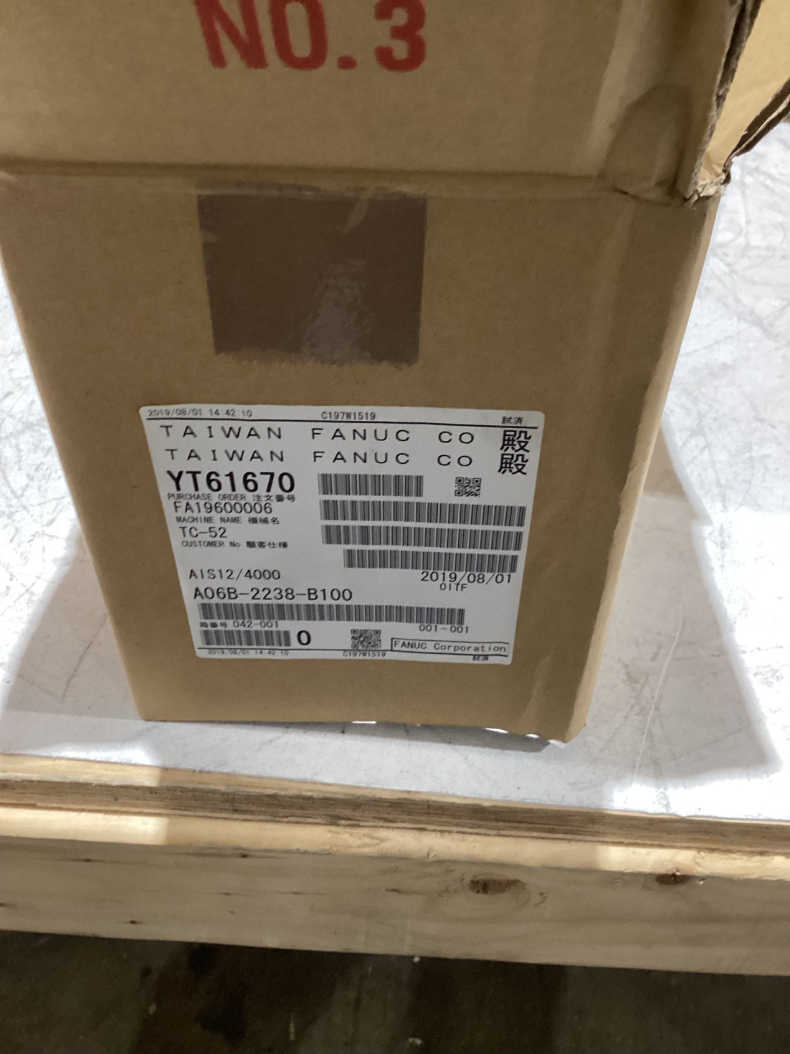 FANUC A06B-2238-B100 Alpha iS 12 AC Servo Motor NEW 1