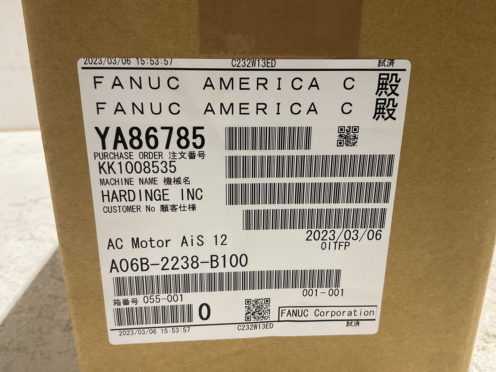 FANUC A06B-2238-B100 Alpha iS 12 AC Servo Motor NEW 1