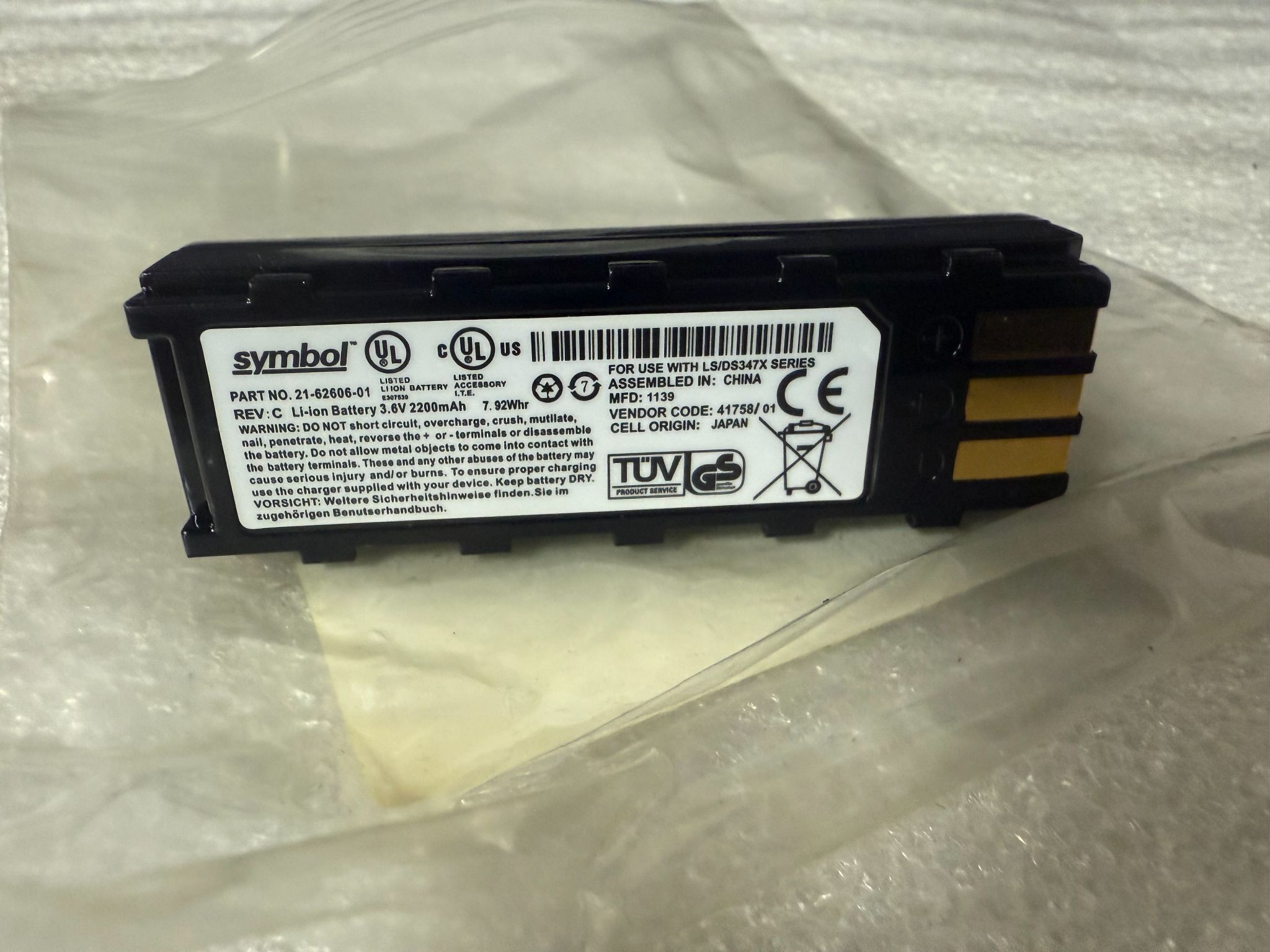 SYMBOL 21-62606-01 Rechargeable Barcode Scanner Battery Pack NEW 1