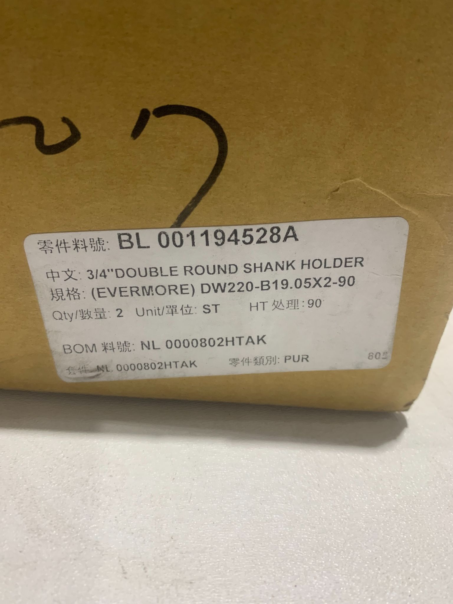 EVERMORE DW220-B19.05X2-90 Double Round Shank Holder 3/4" (Qty 2) NEW 2