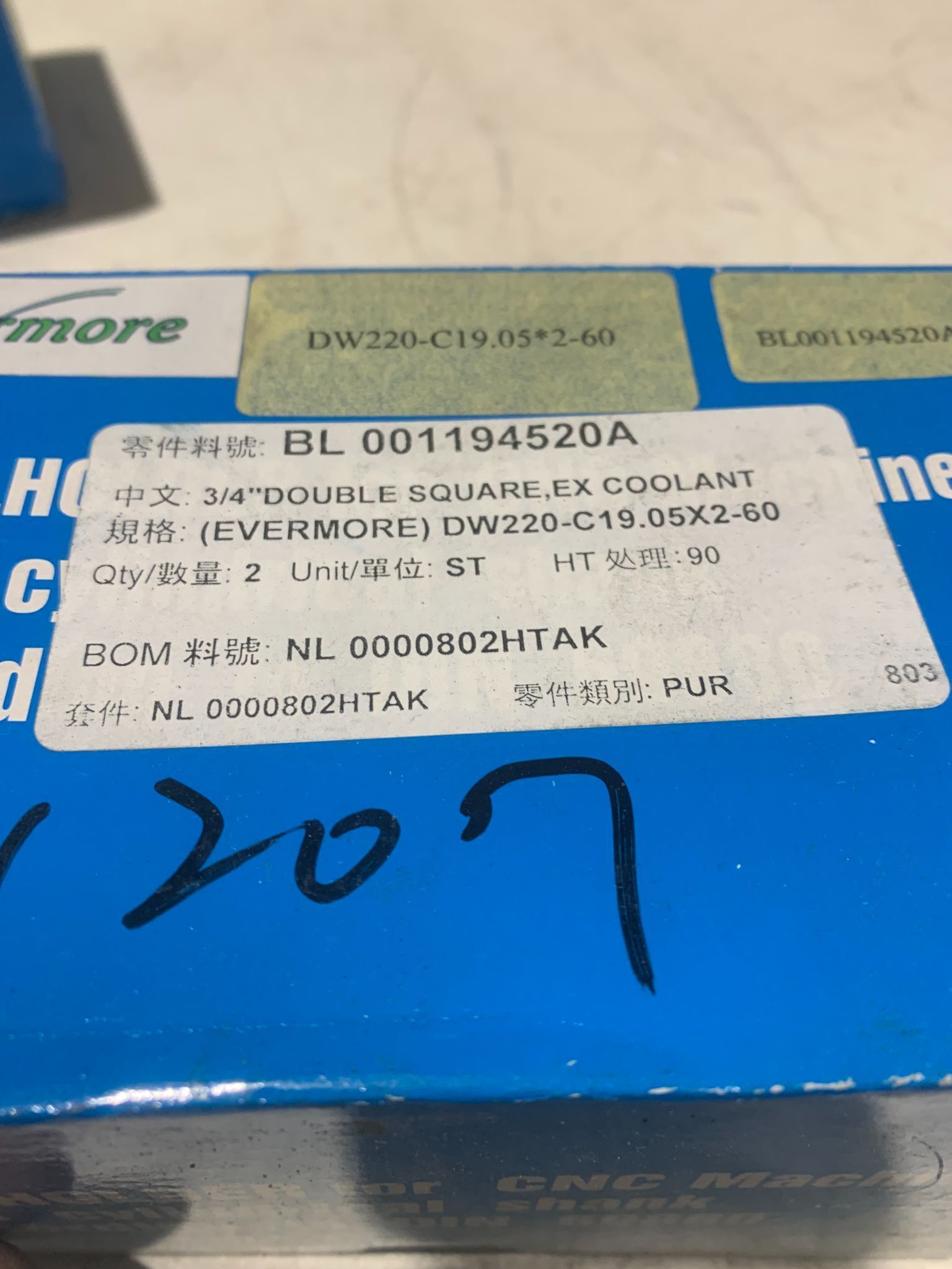 EVERMORE DW220-C19.05X2-60 Double Square Shank Holder 3/4" (Qty 2) NEW 3