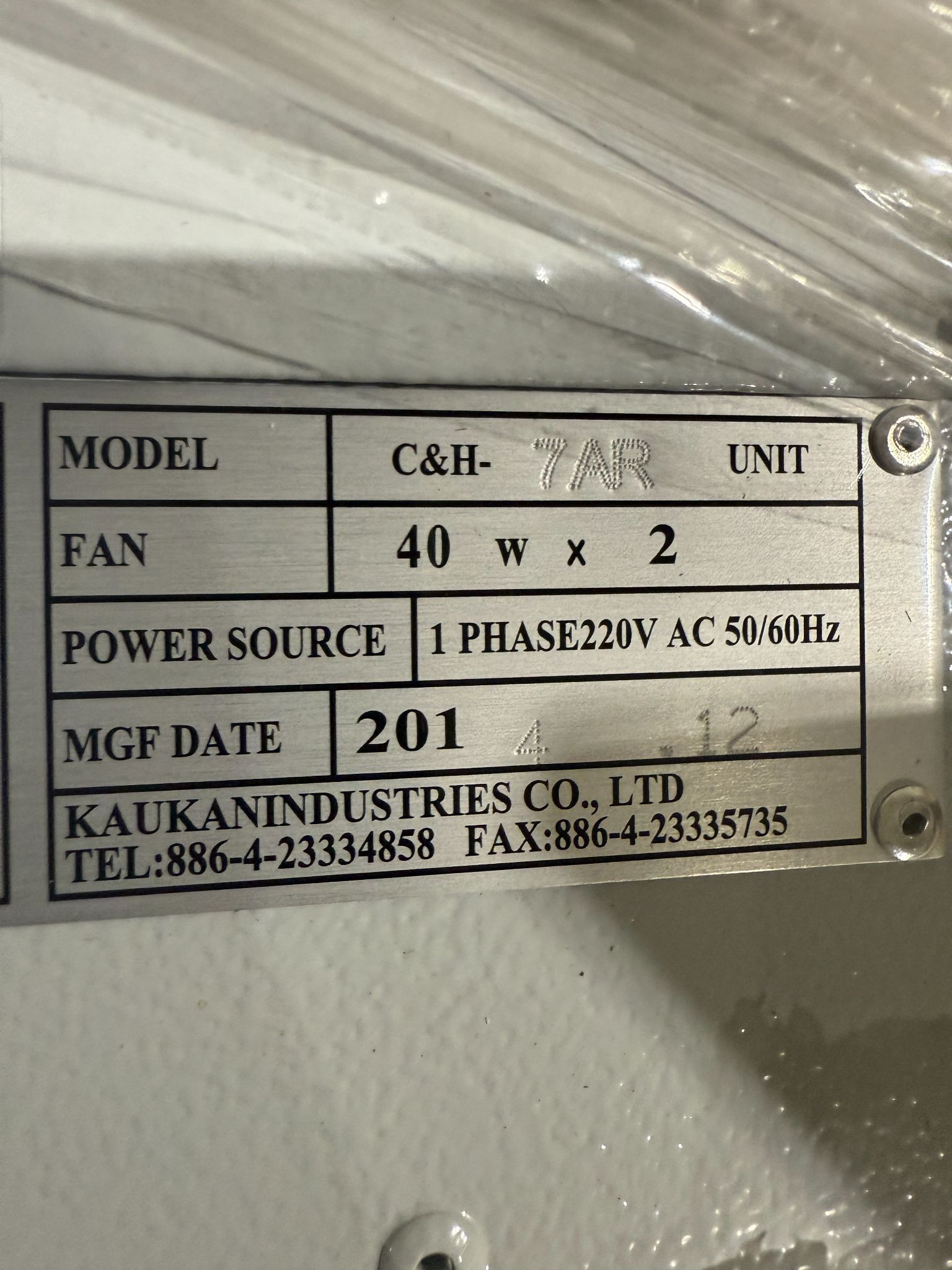 KAUKAN C&H‑7AR Industrial Panel Air Cooler Unit NEW 1