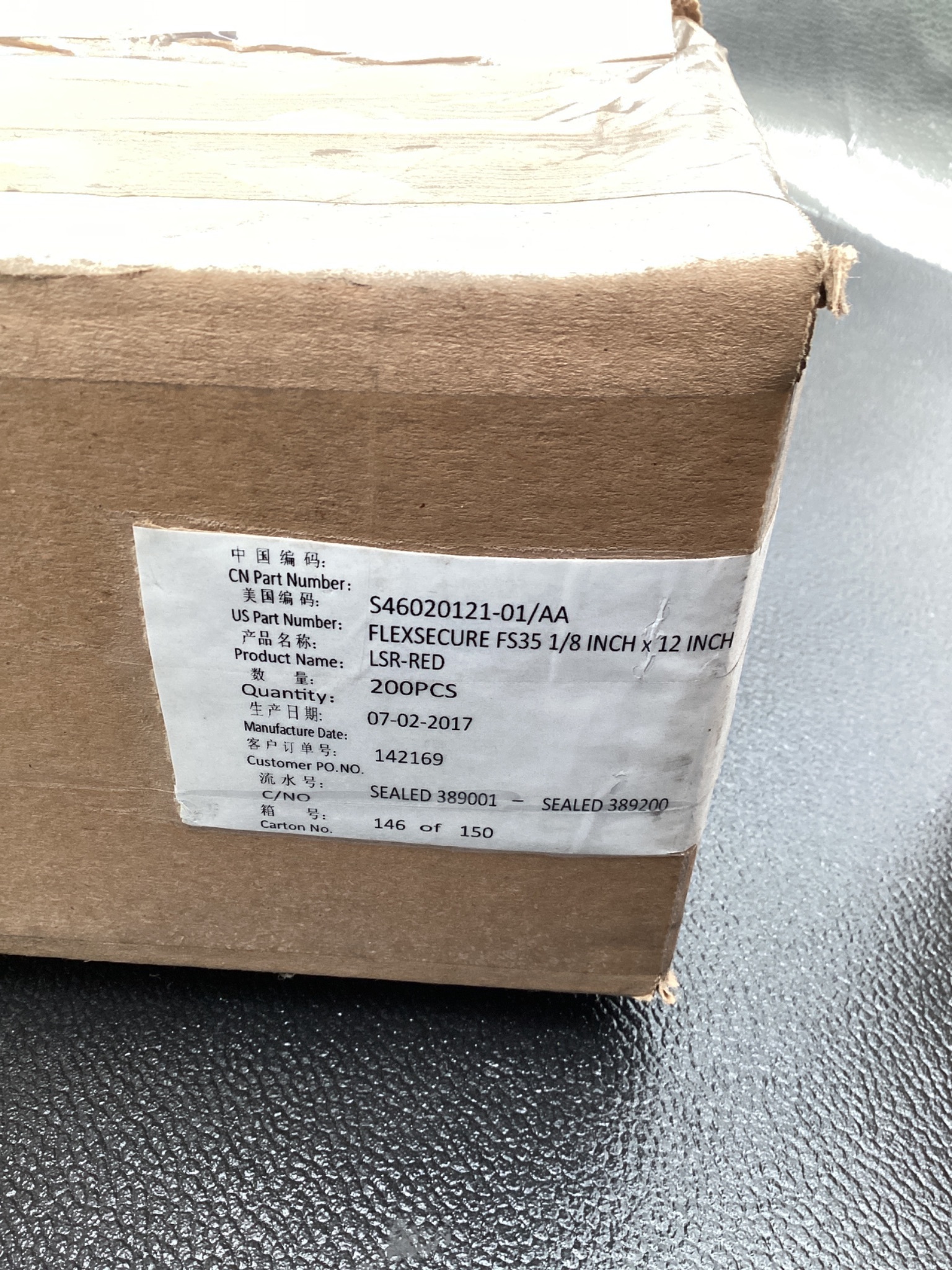 FLEXSECURE S46020121-01/AA 1/8" x 12" LSR-RED NEW 4