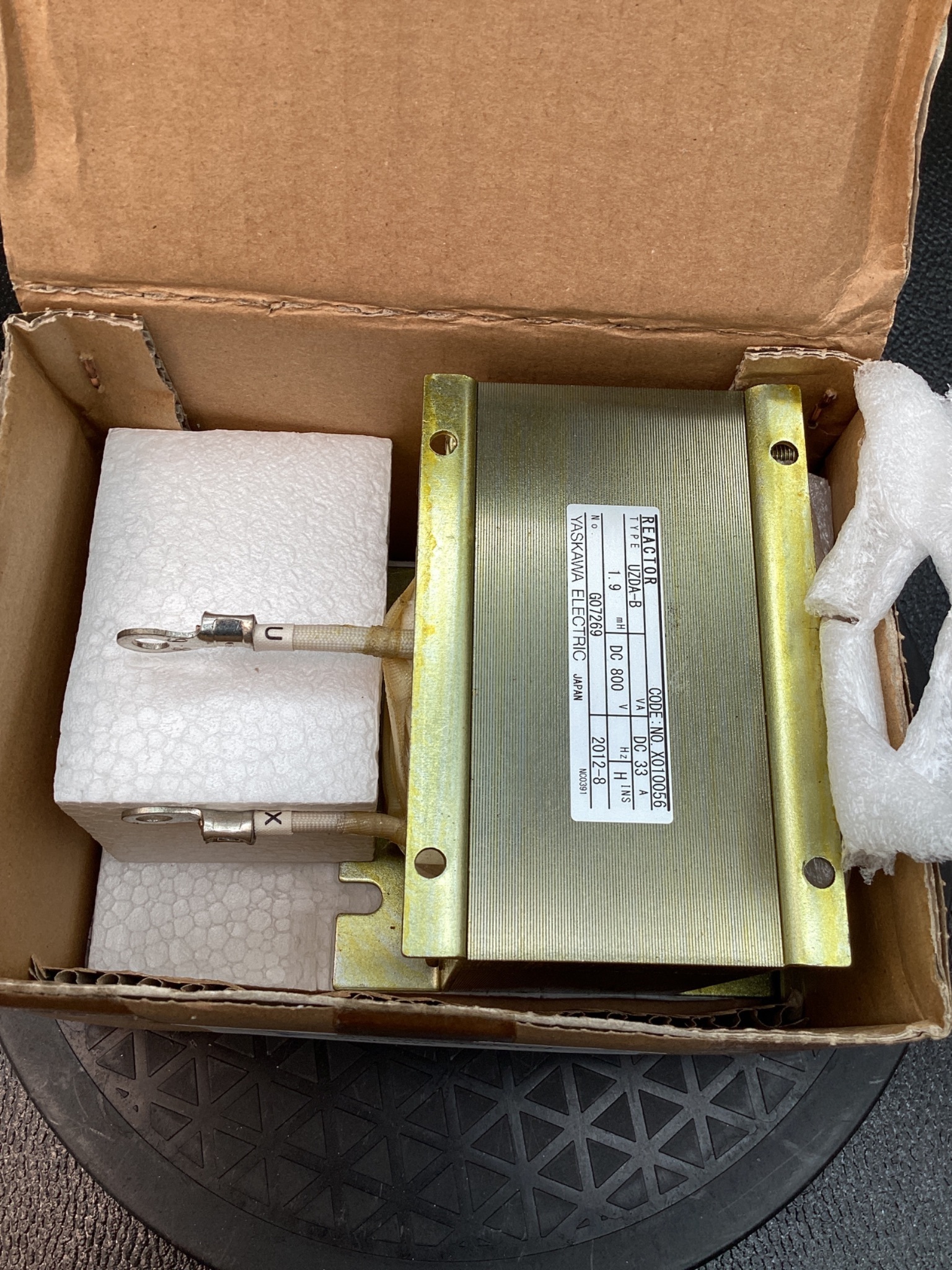 Yaskawa UZDA-B Reactor / Inductor Unit NEW 3