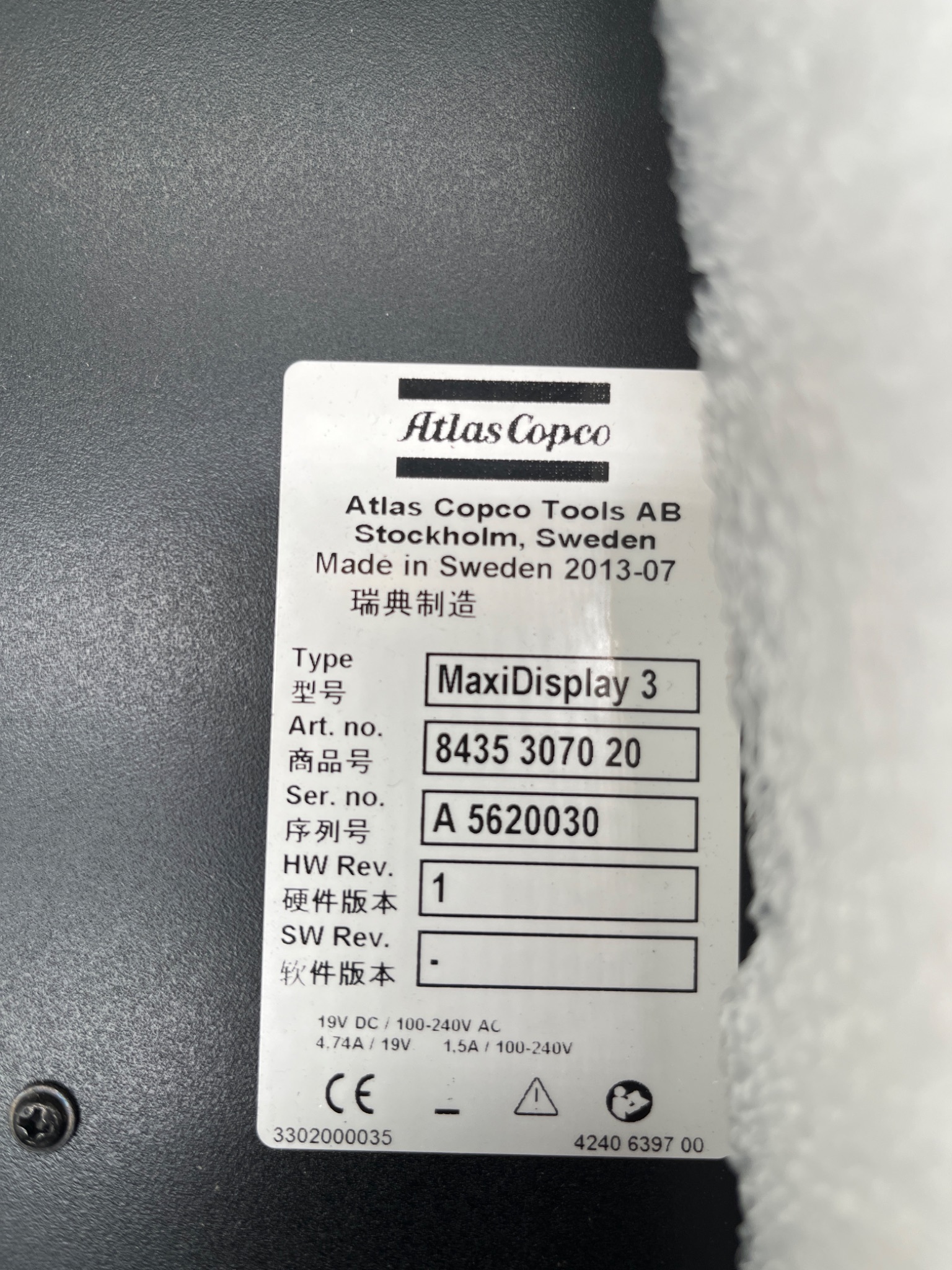 ATLAS COPCO 8435 3070 20 MaxiDisplay 3 HMI Display Panel 19V DC 100–240V AC NEW 7
