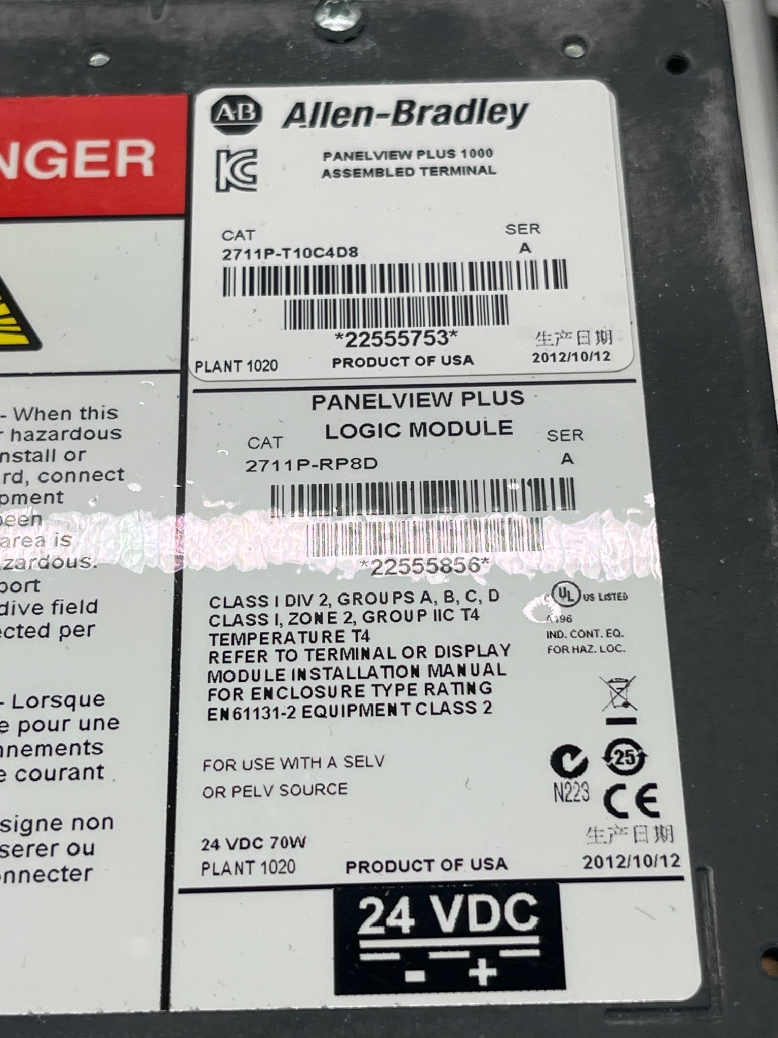 Allen-Bradley 2711P-T10C4D8 PanelView Plus 1000 Touch HMI USED 6
