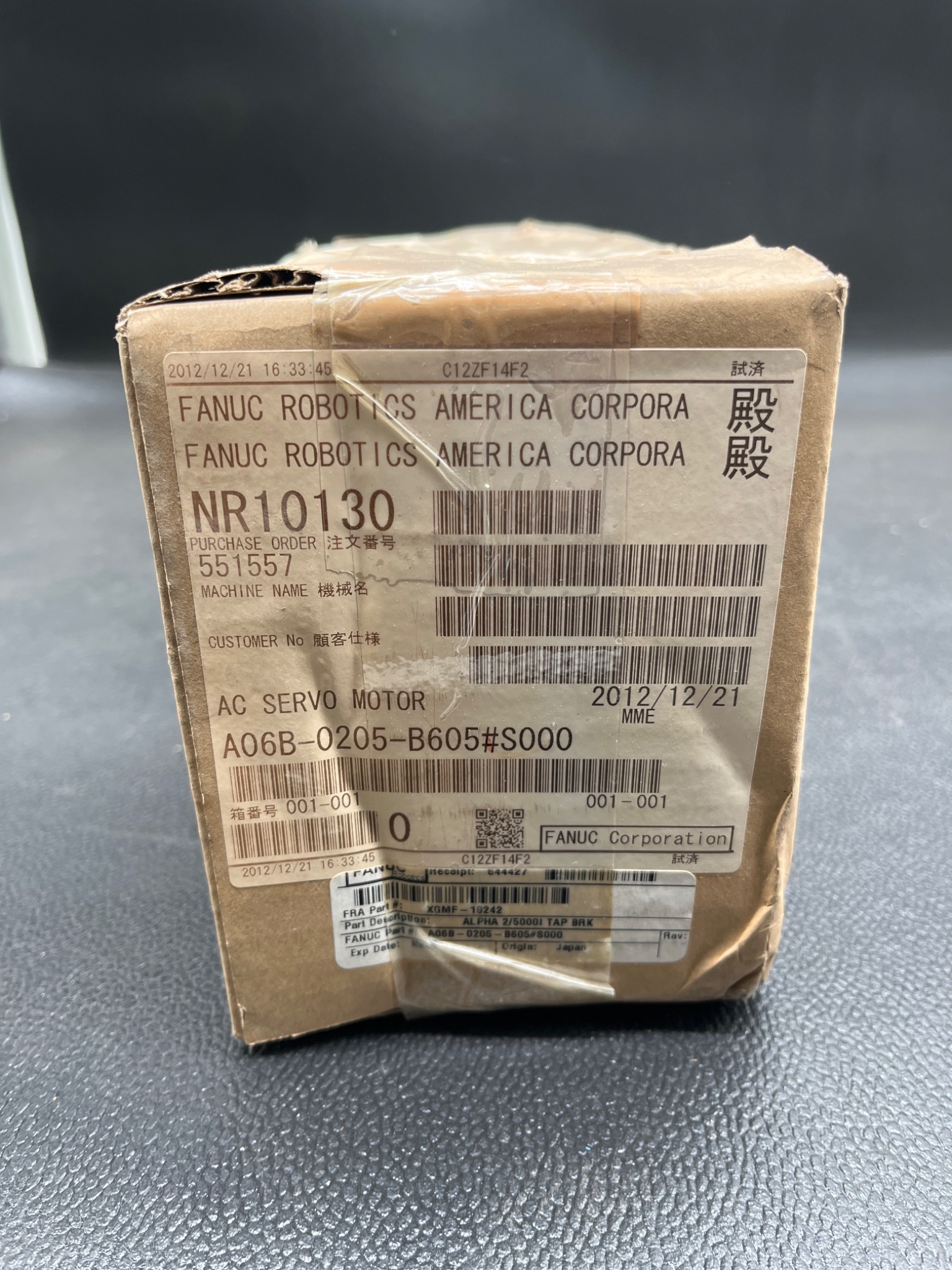 FANUC A06B-0205-B605#S000 Alpha 2/5000 AC Servo Motor 0.75 kW NEW 5