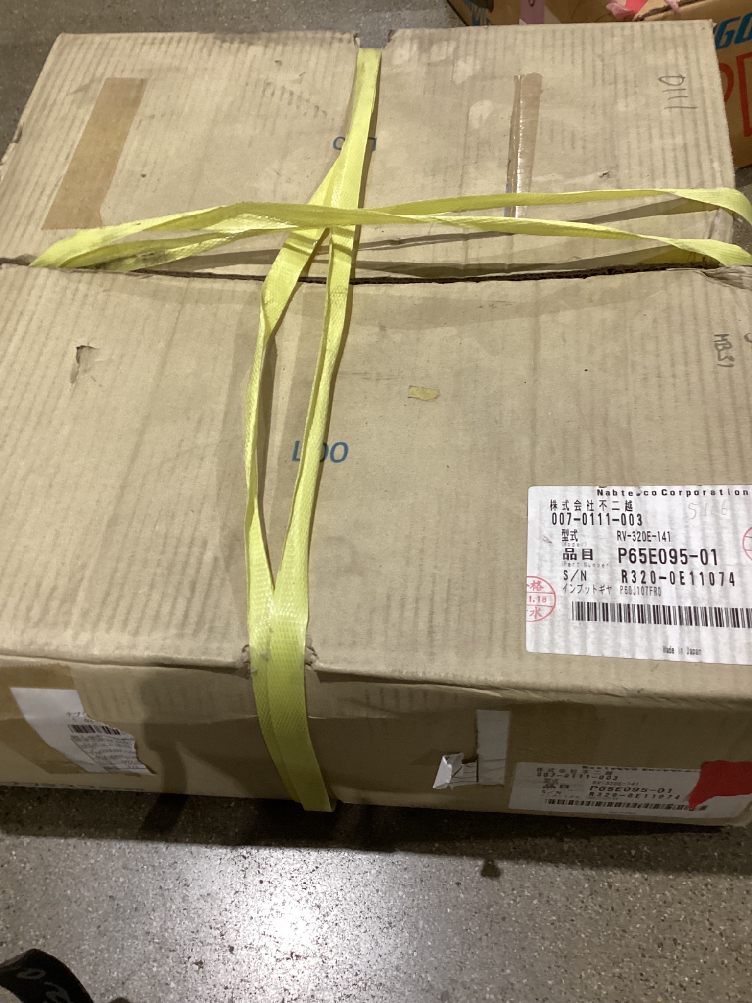 NABTESCO VIGO DRIVE RV-320E-141 GEAR REDUCER - NEW 2