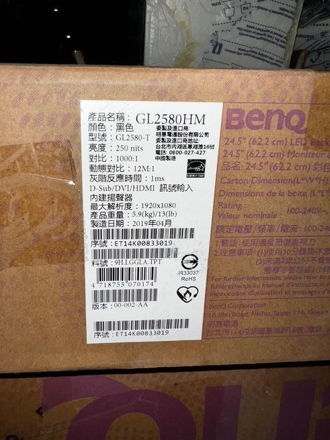 Chroma 7661-K002 TV Final Production Automatic Testing Chamber NEW 12