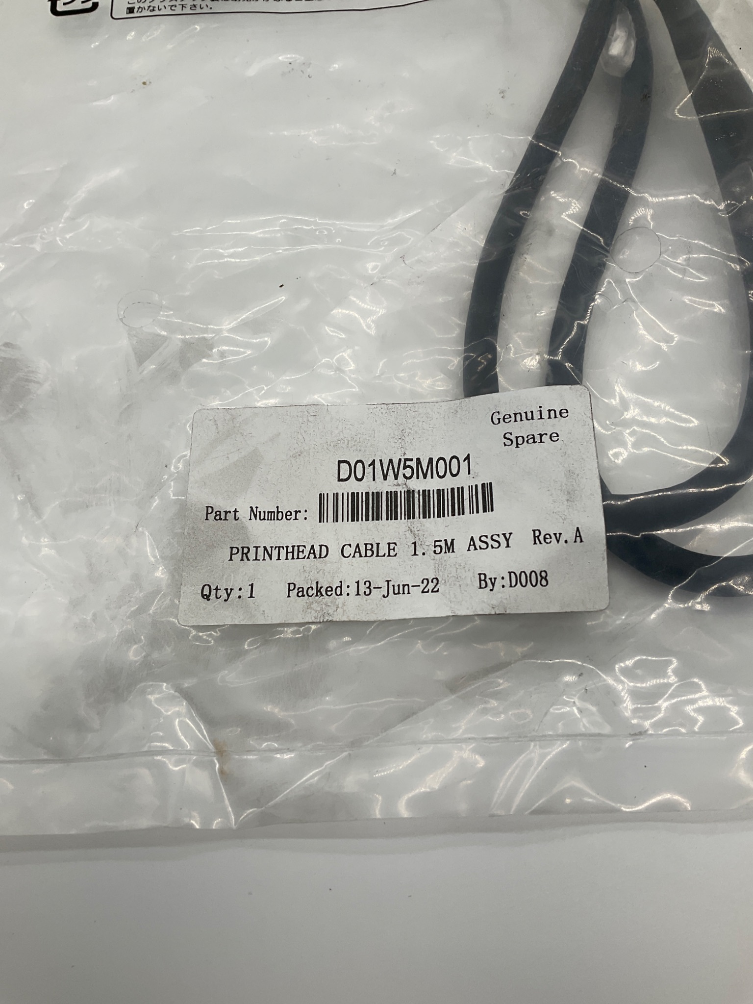 DOMINO D01W5M001 Printhead Cable 1.5M Assembly NEW 1