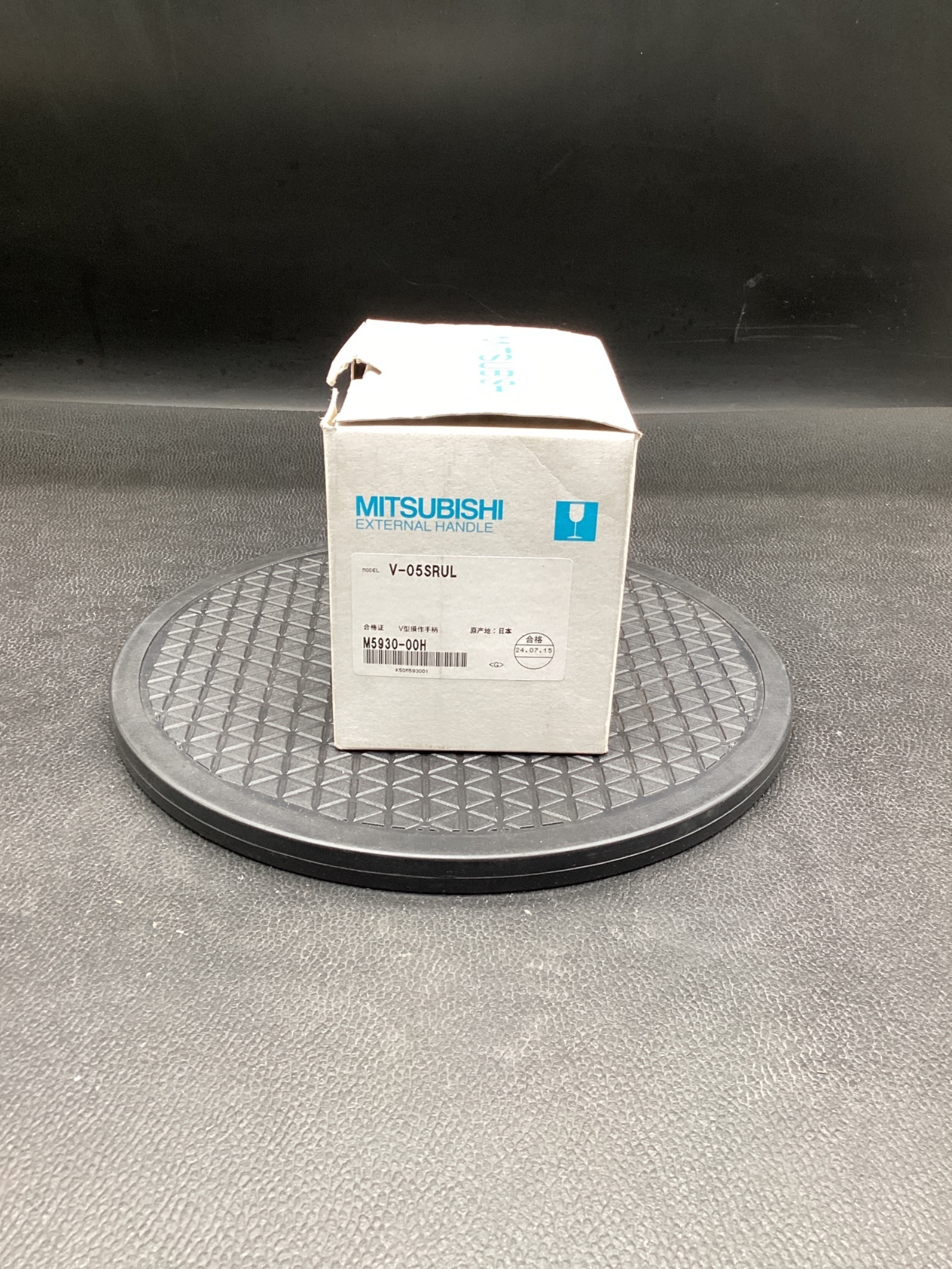 MITSUBISHI V-05SRUL External Handle M5930-00H NEW 2