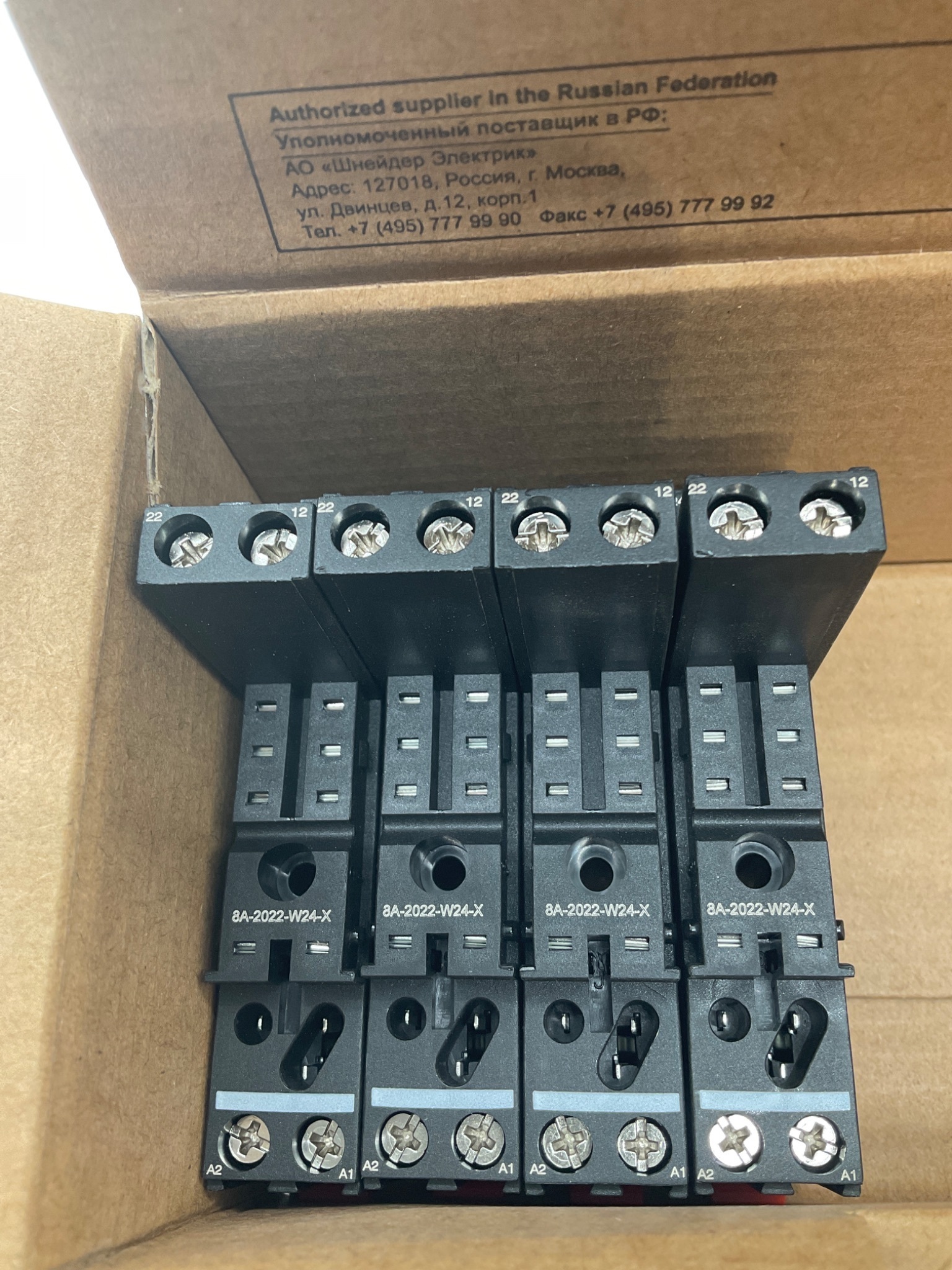 Schneider Electric RSZE1S48M Harmony Relay Socket (Lot of 4) NEW 2