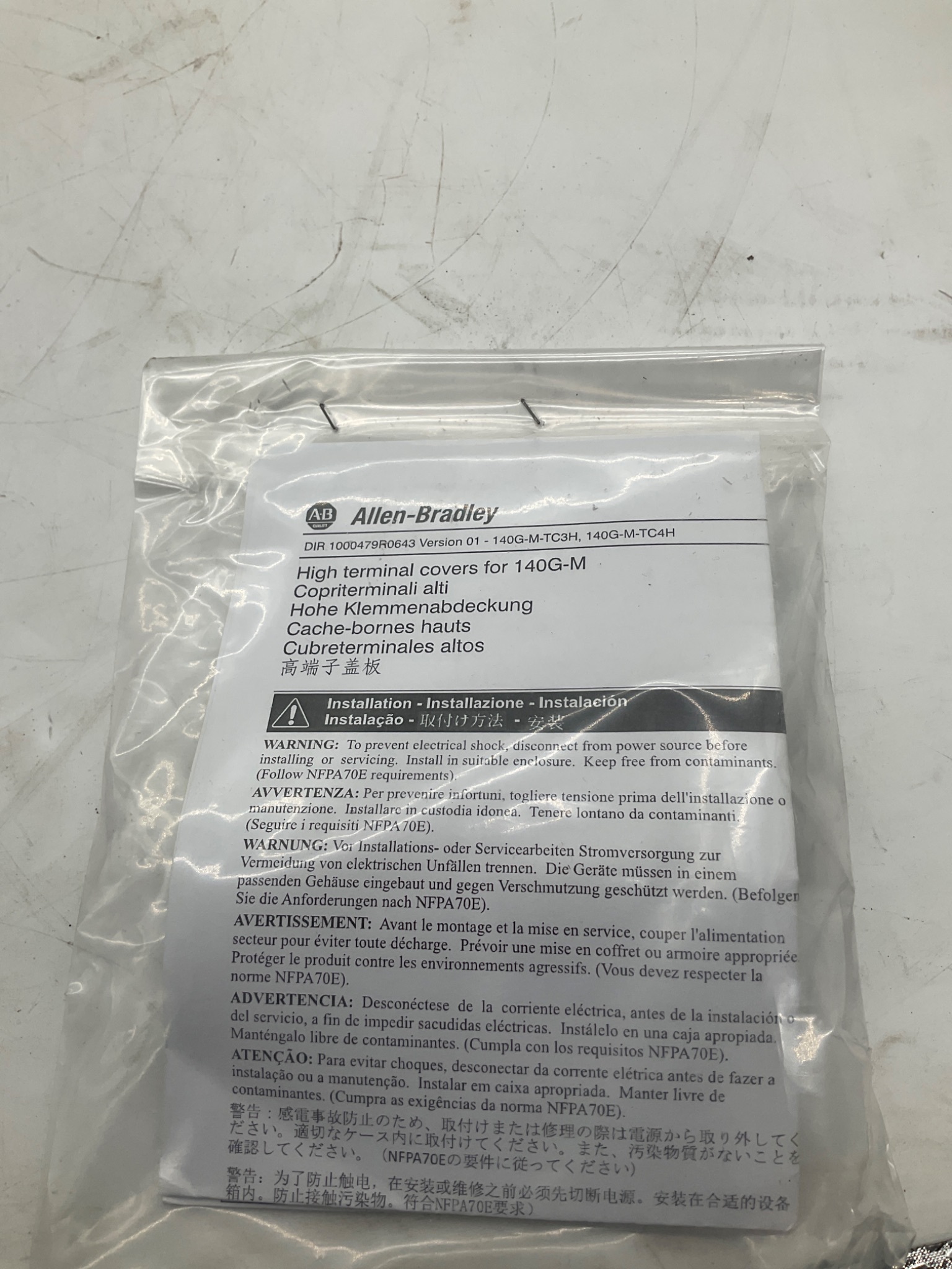 ALLEN-BRADLEY 140G-M-TC3H High Terminal Cover 3P Frame M NEW 2