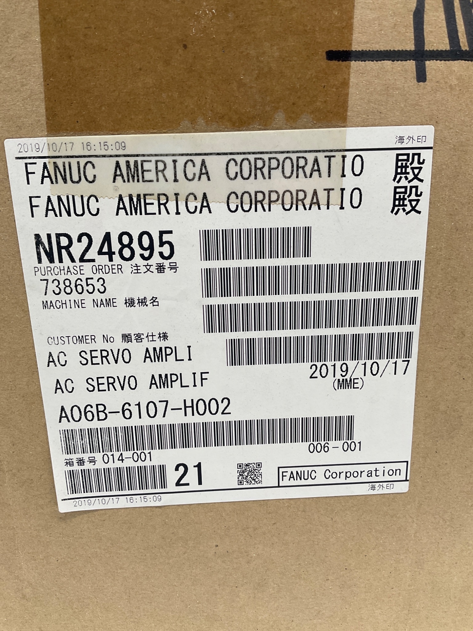 FANUC A06B-6107-H002 Servo Amplifier 6 Channel NEW 9