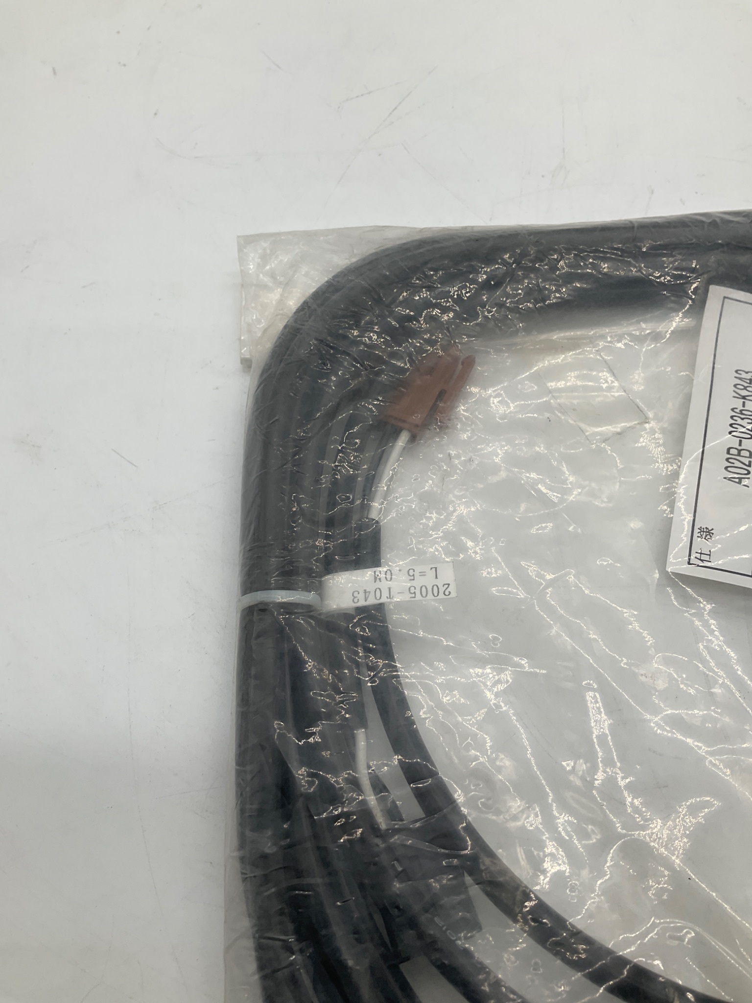 FANUC A02B-0236-K843 MDI / I/O Signal Cable 5M NEW 2