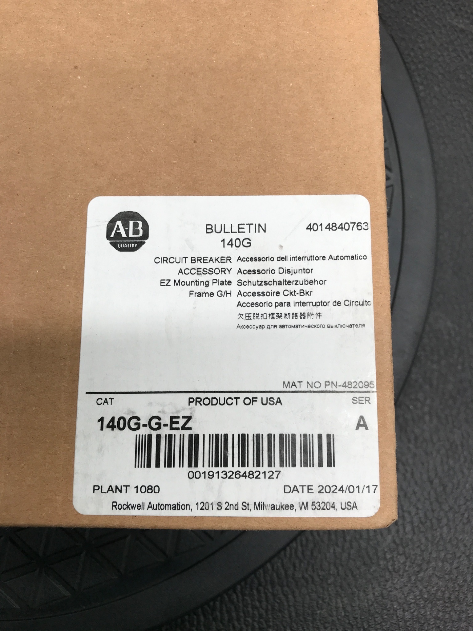 Allen-Bradley 140G-G-EZ Frame G/H EZ Mounting Plate NEW 4